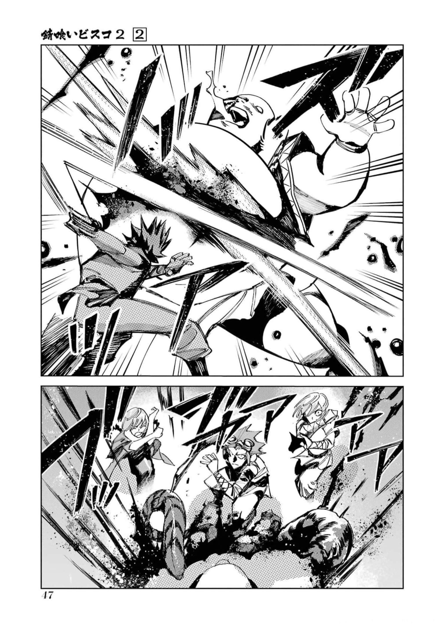 Page 49