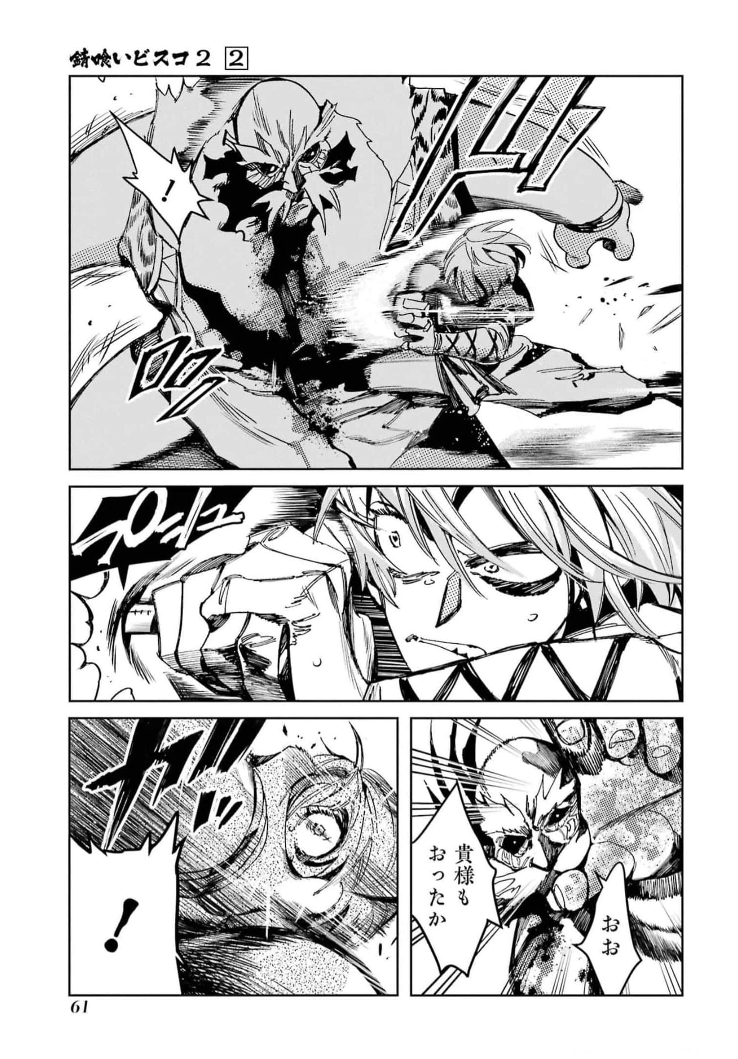 Page 63