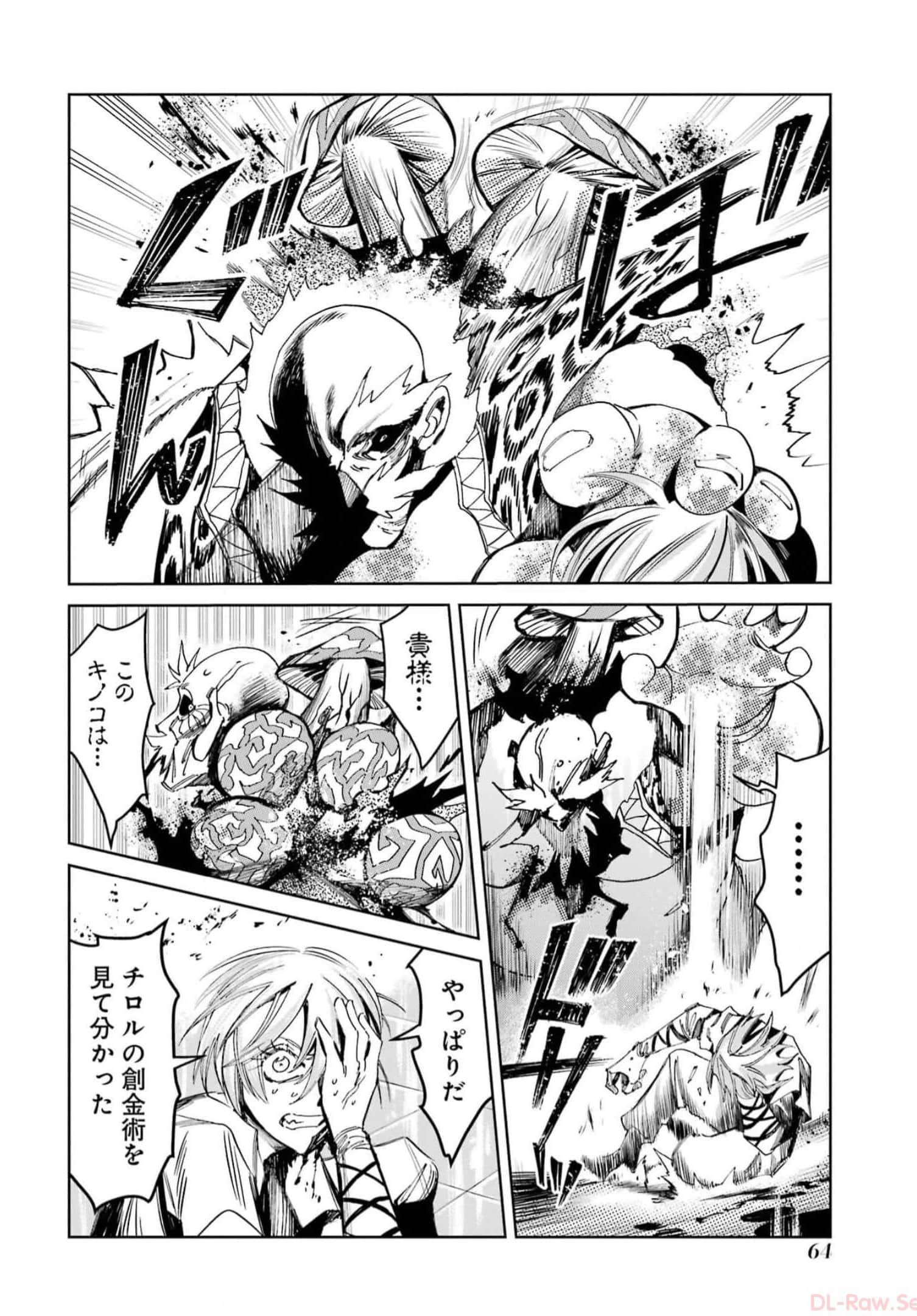 Page 66