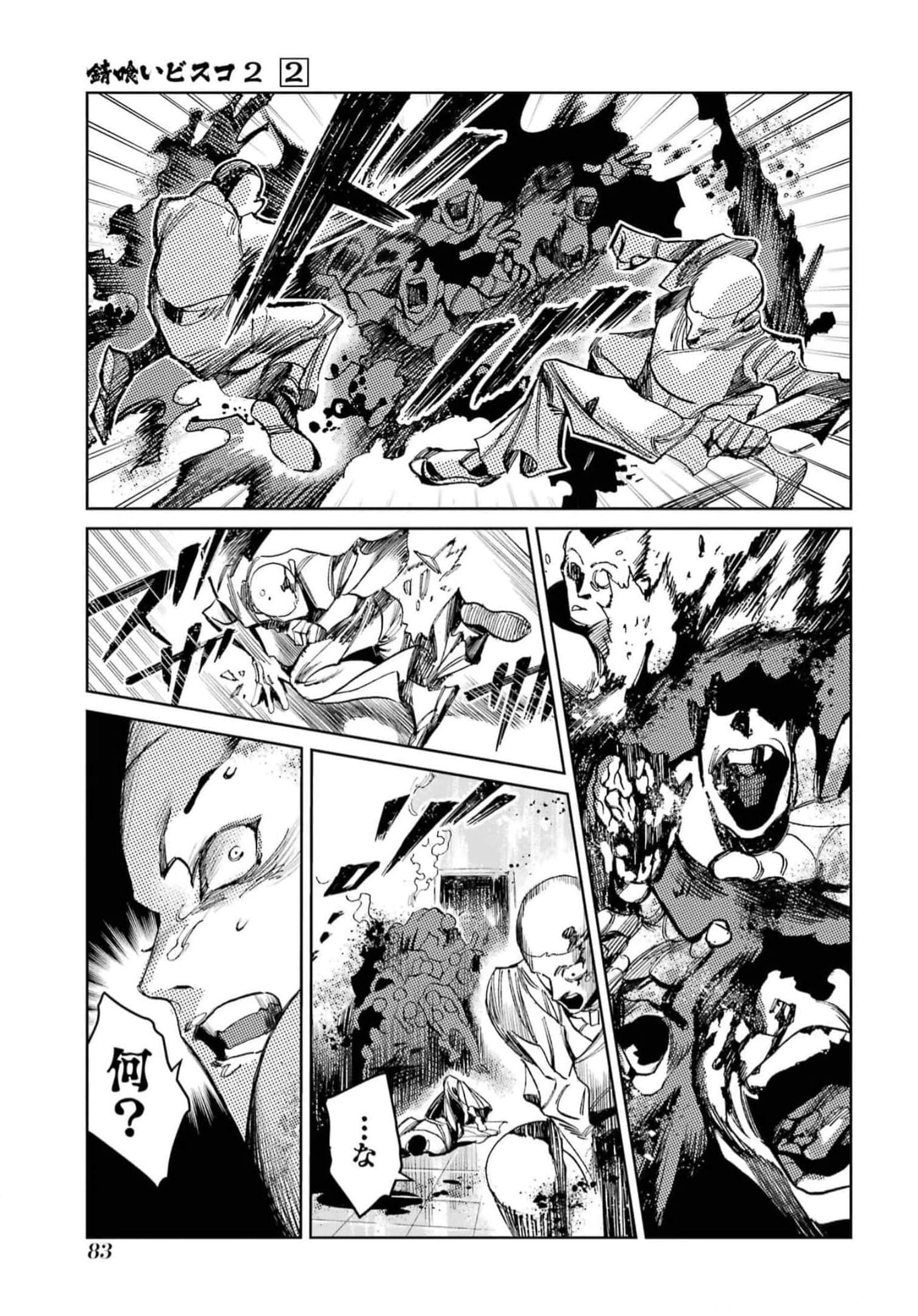 Page 85