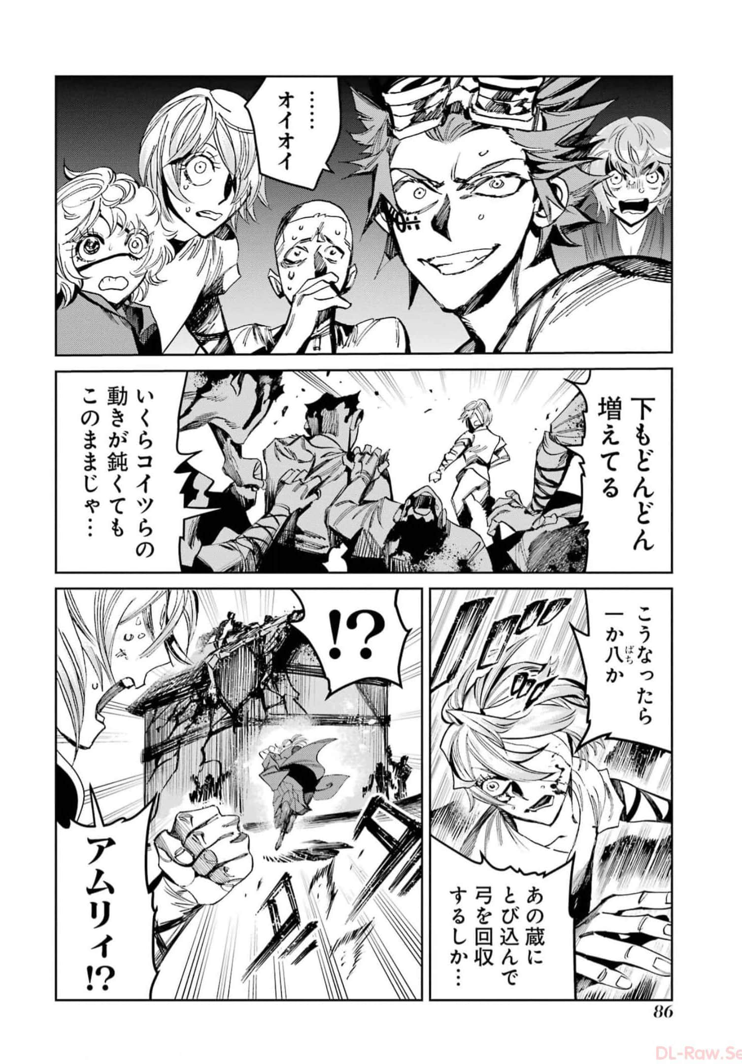Page 88