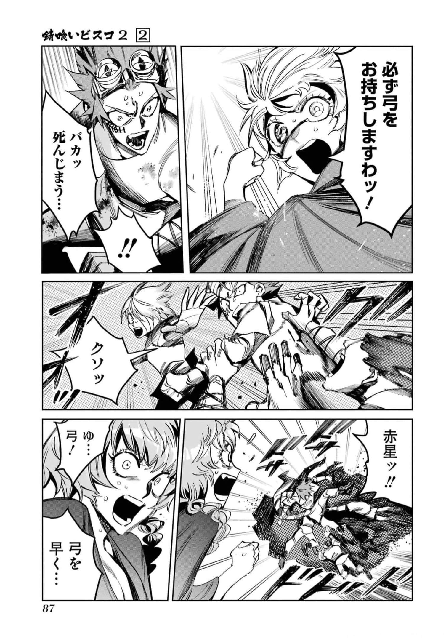 Page 89