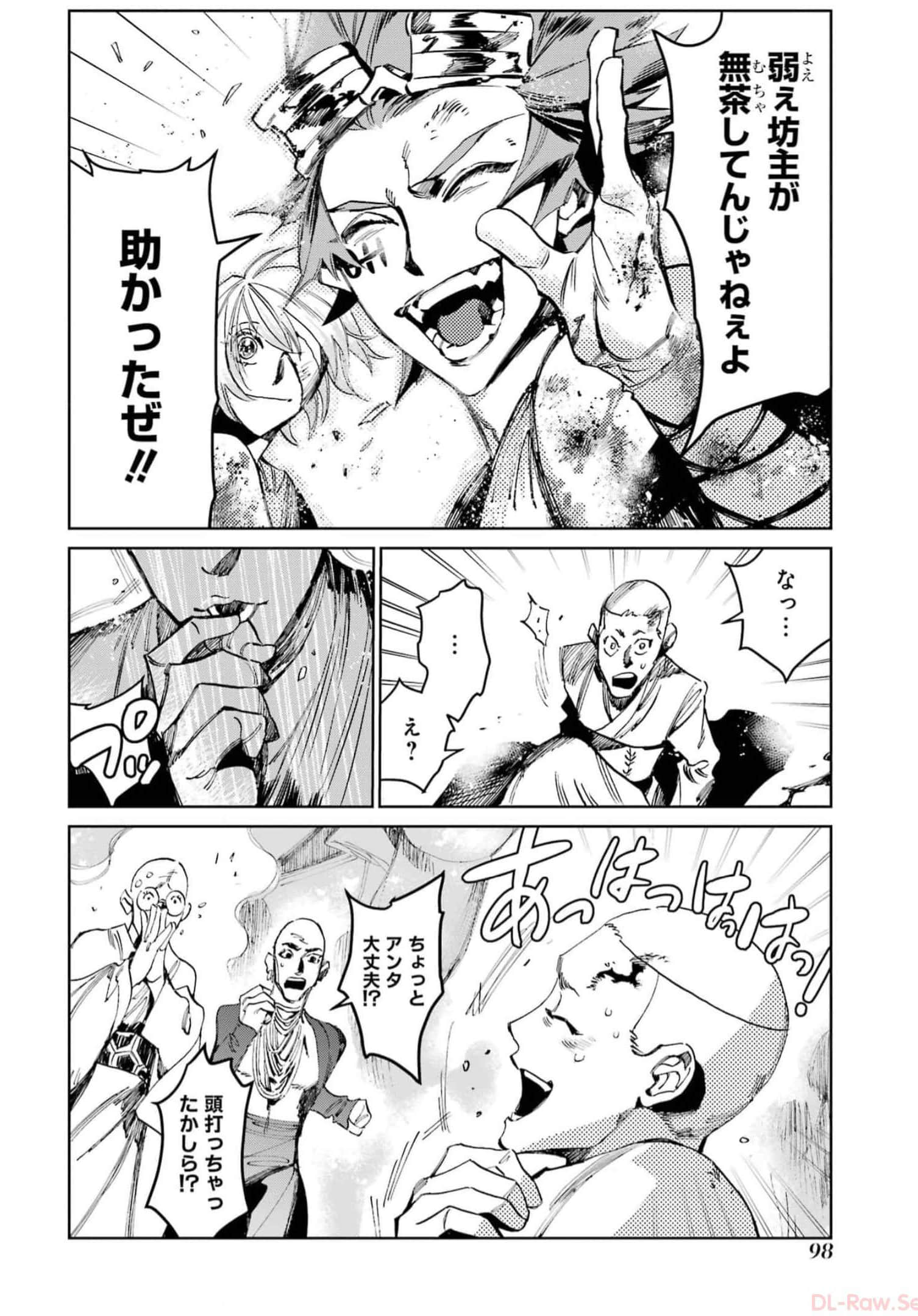 Page 100