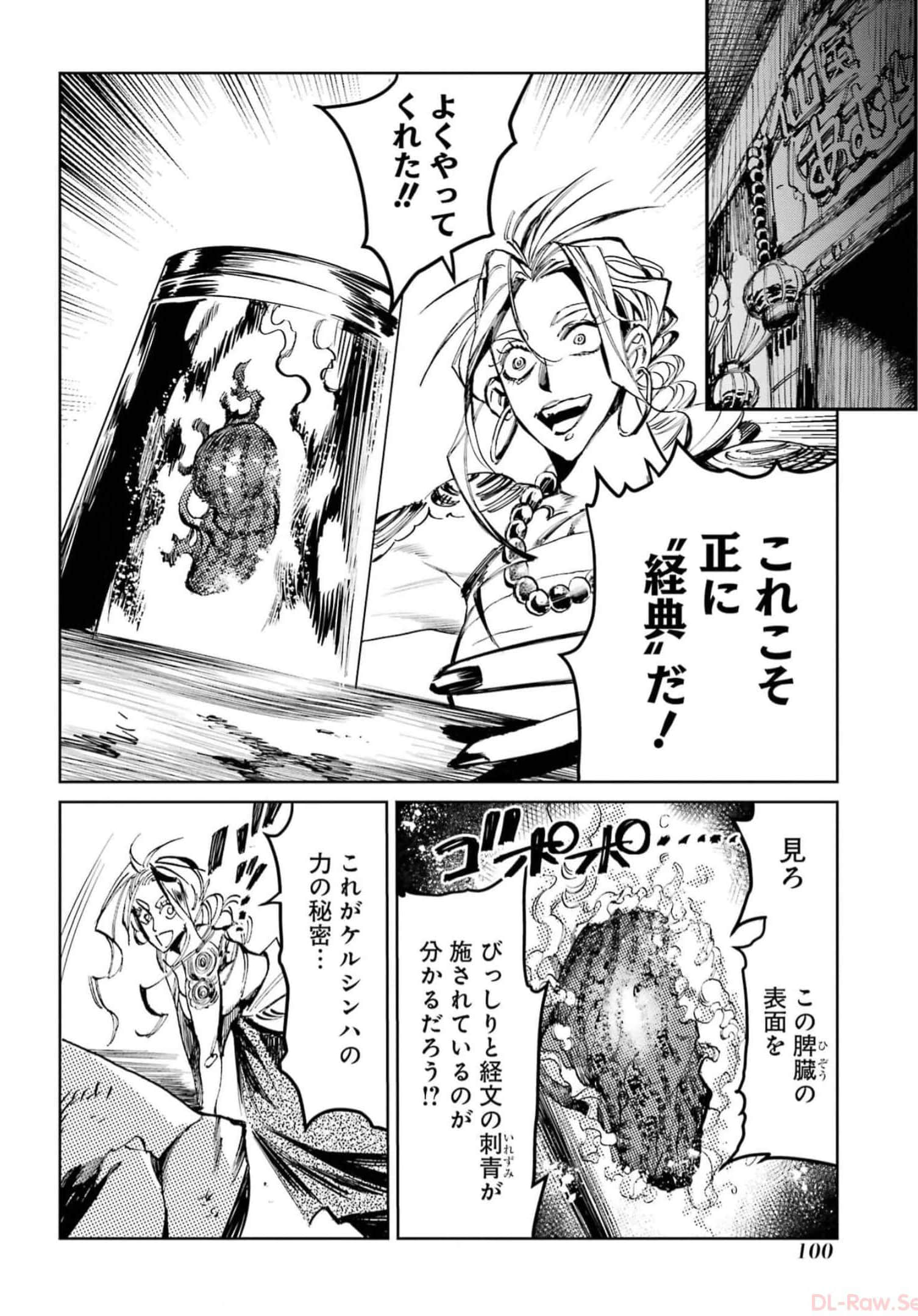 Page 102