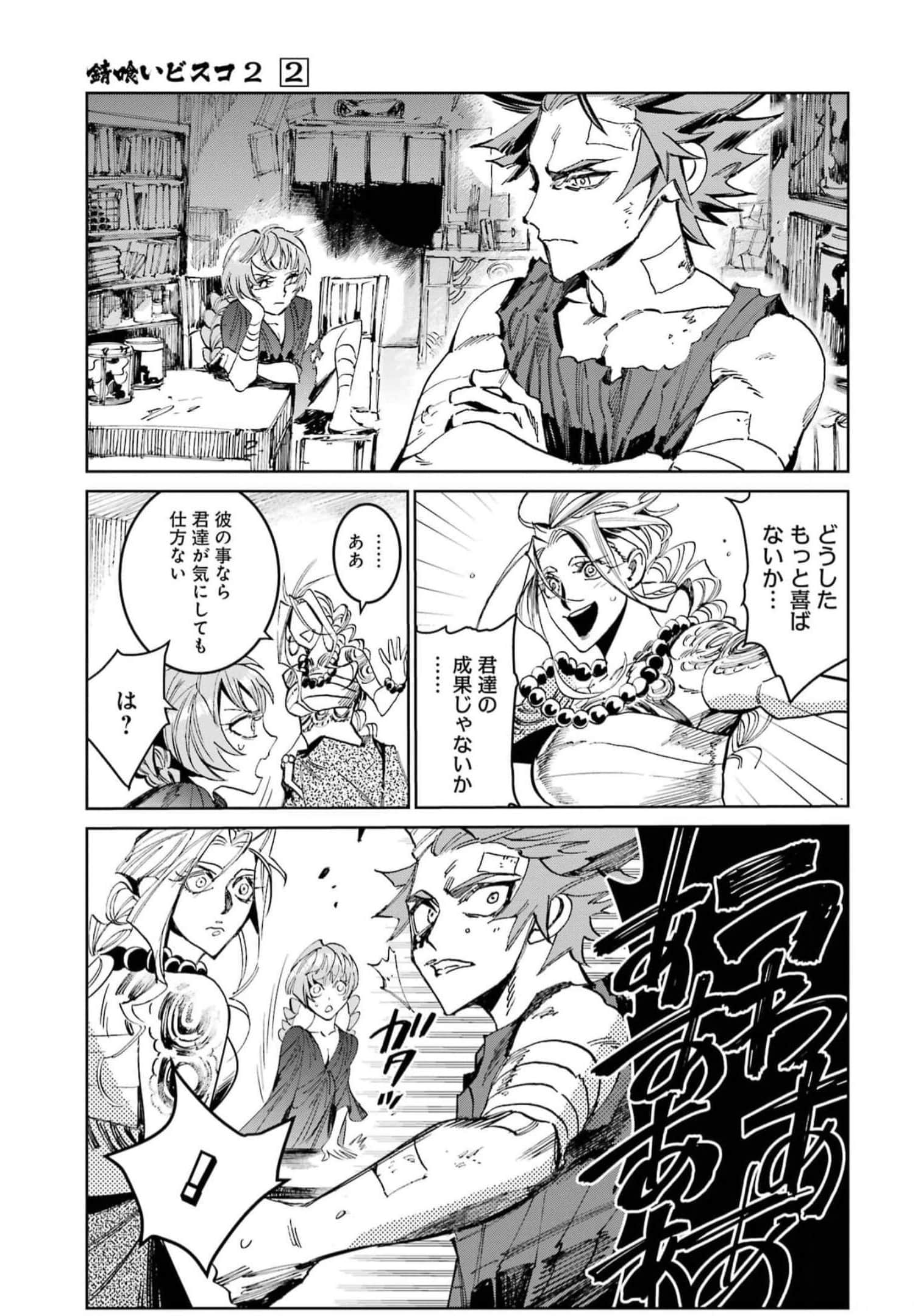 Page 103