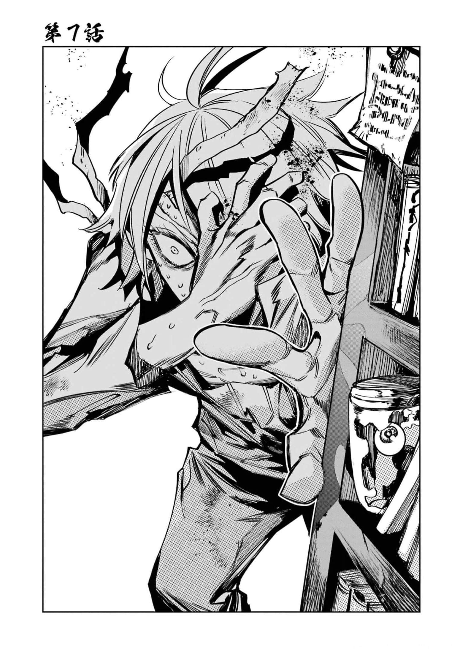 Page 107