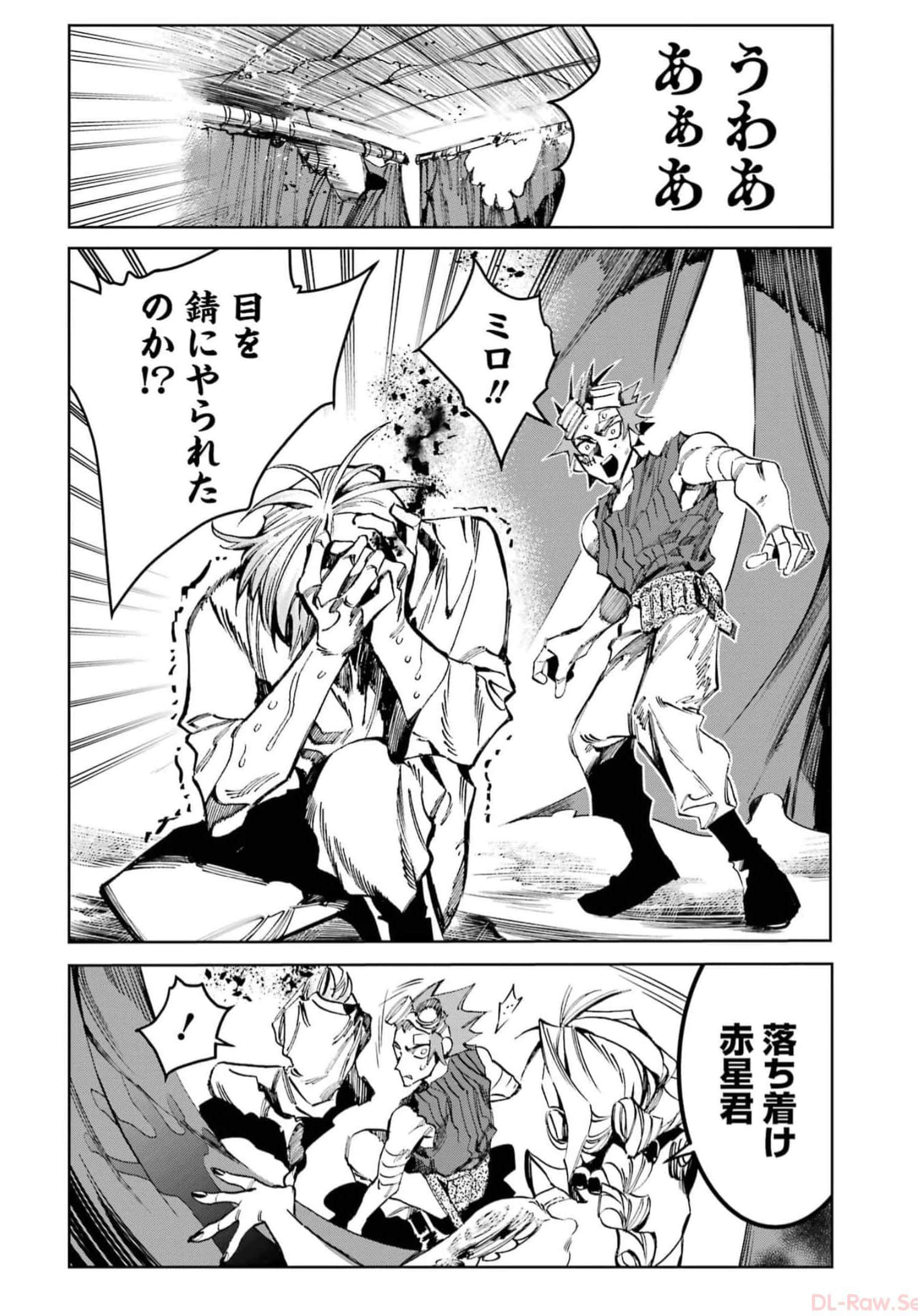 Page 108