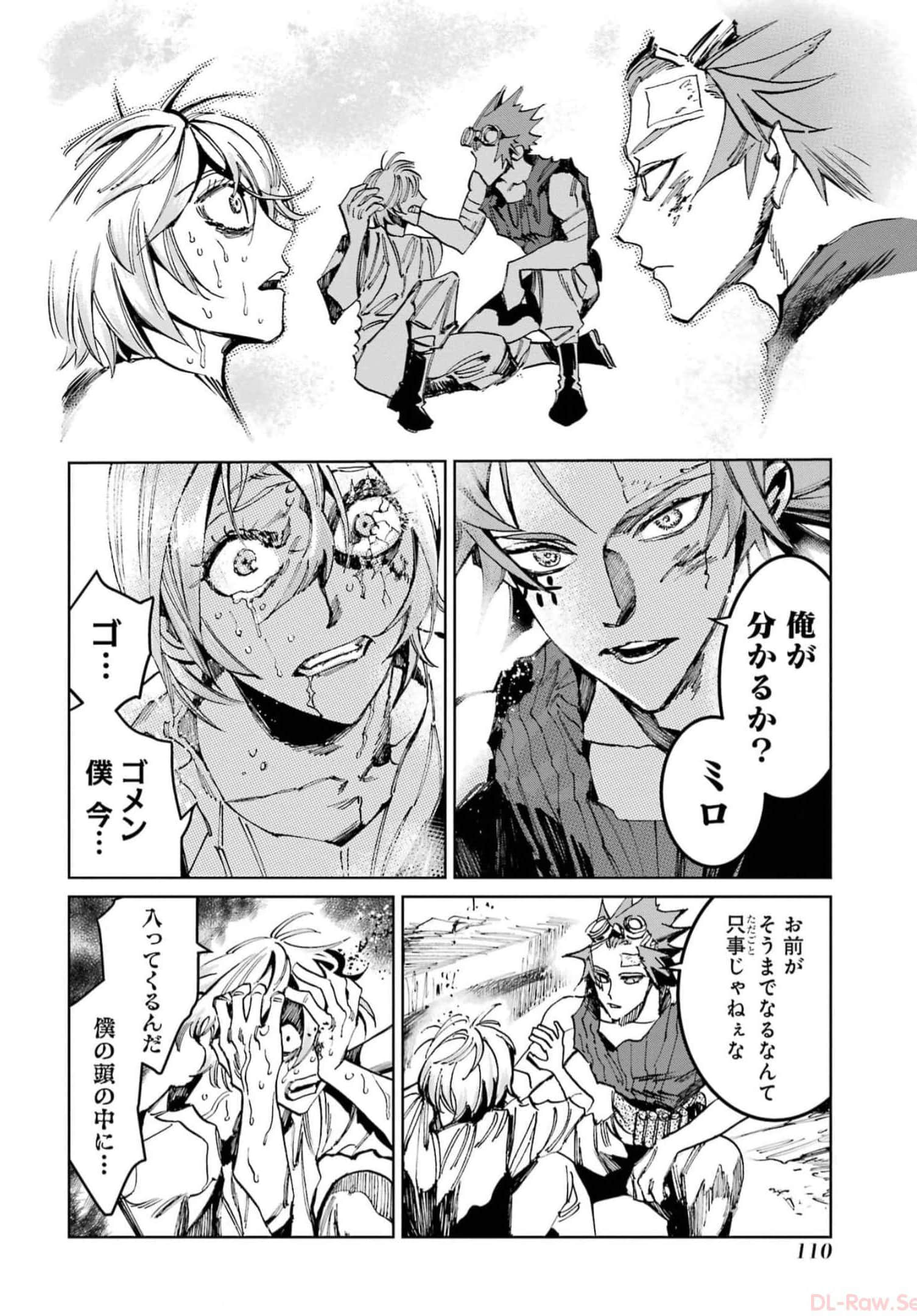 Page 112