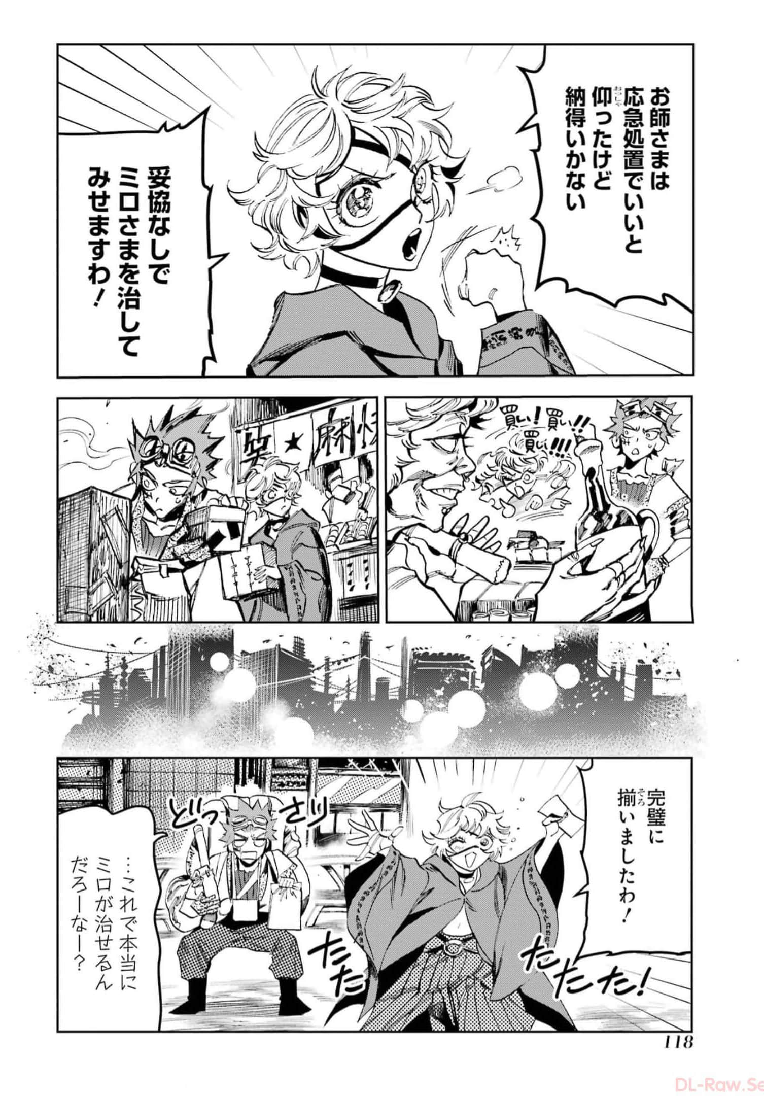 Page 120