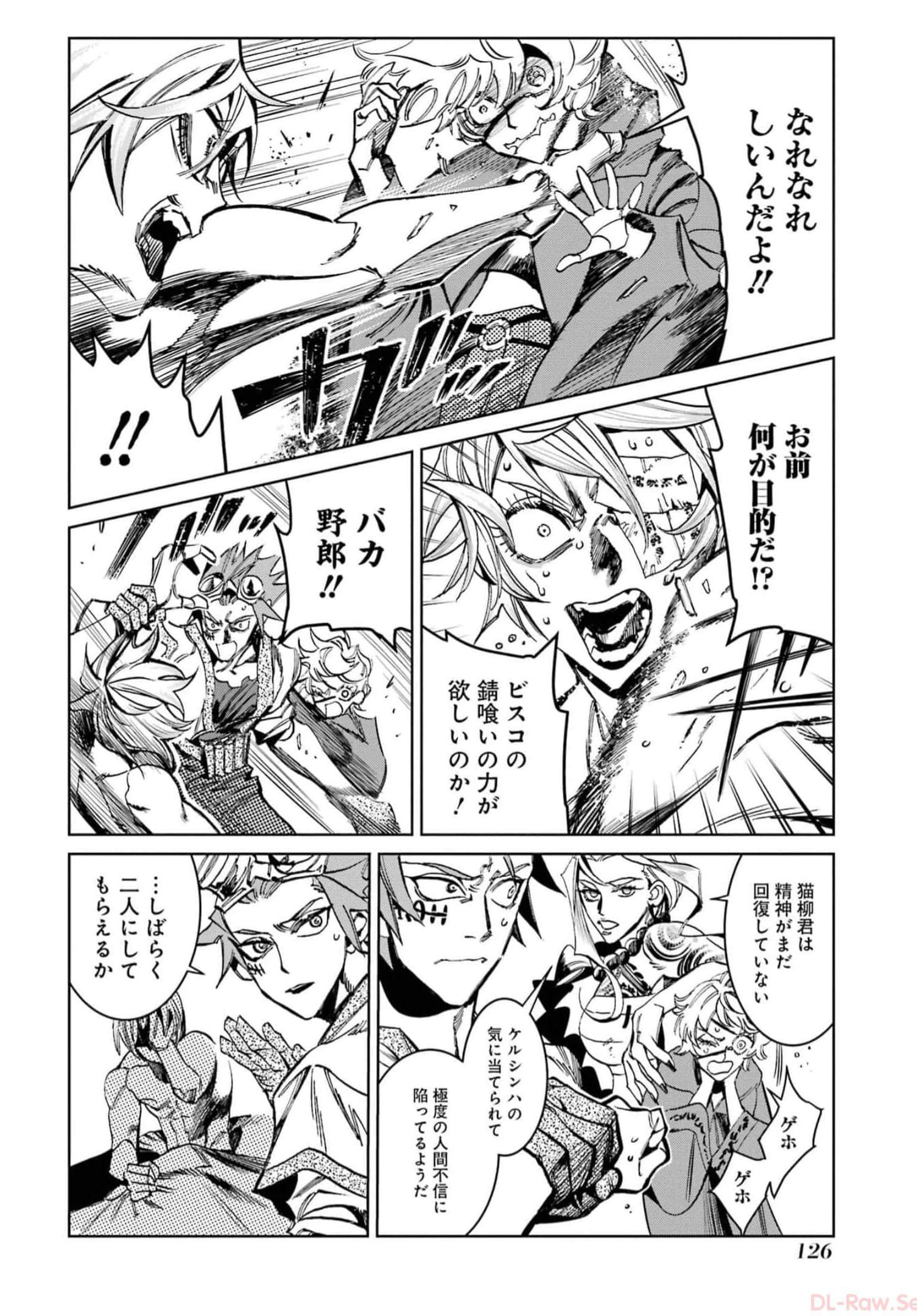 Page 128