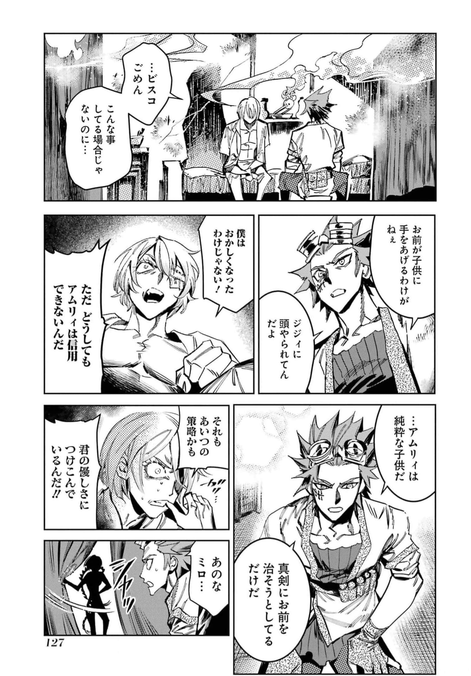 Page 129