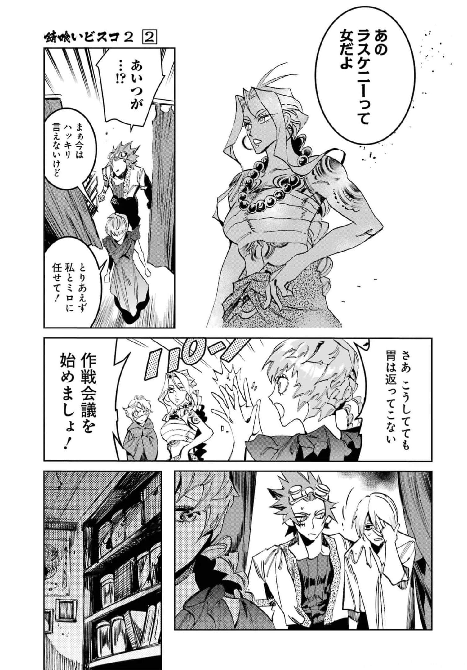 Page 131