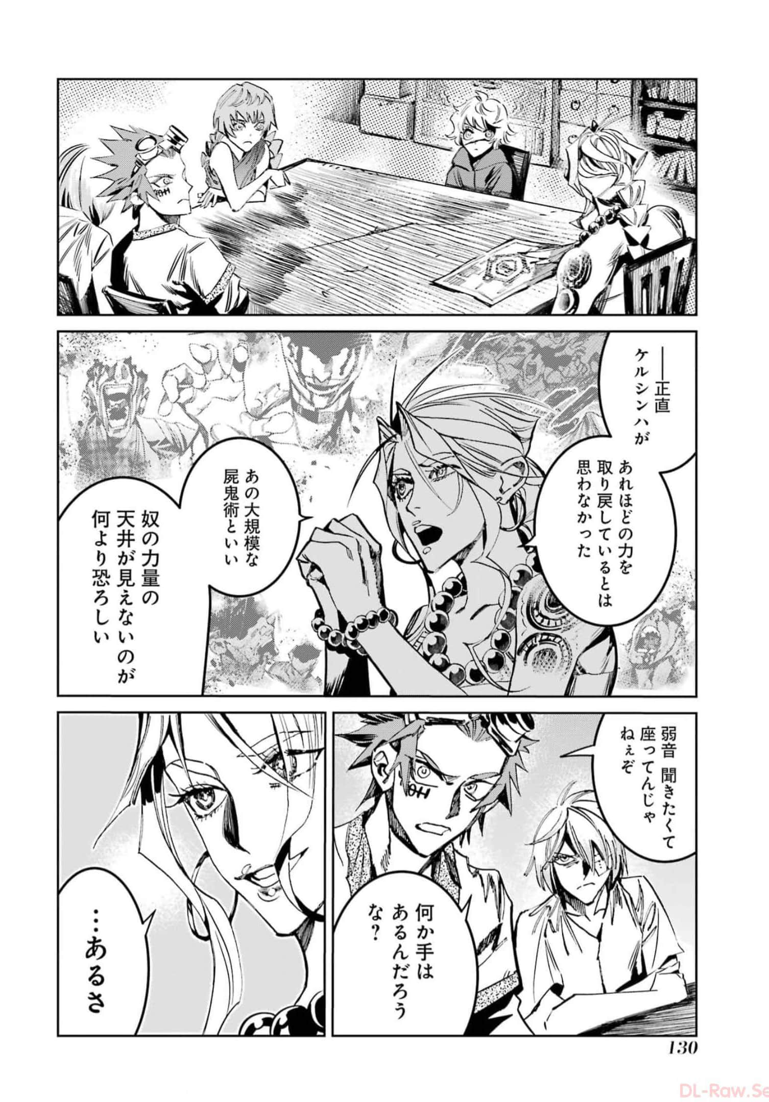 Page 132