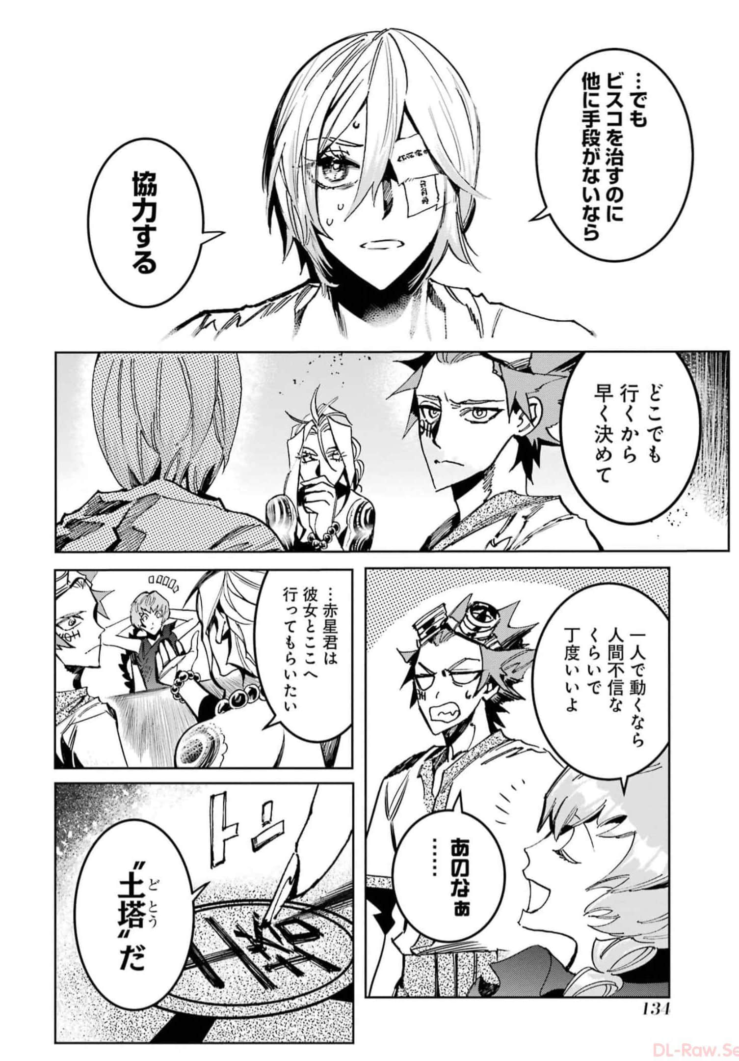 Page 136