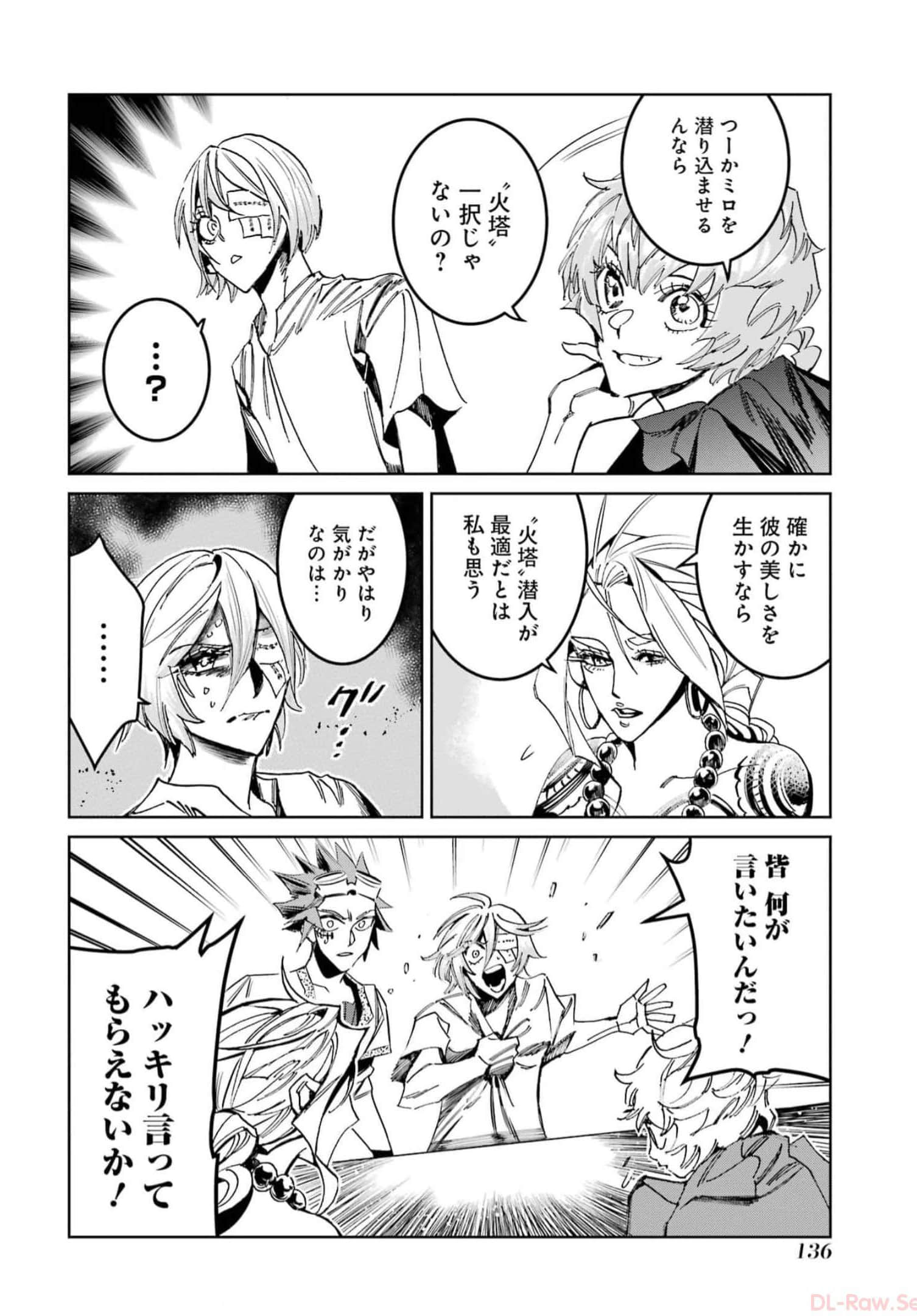 Page 138