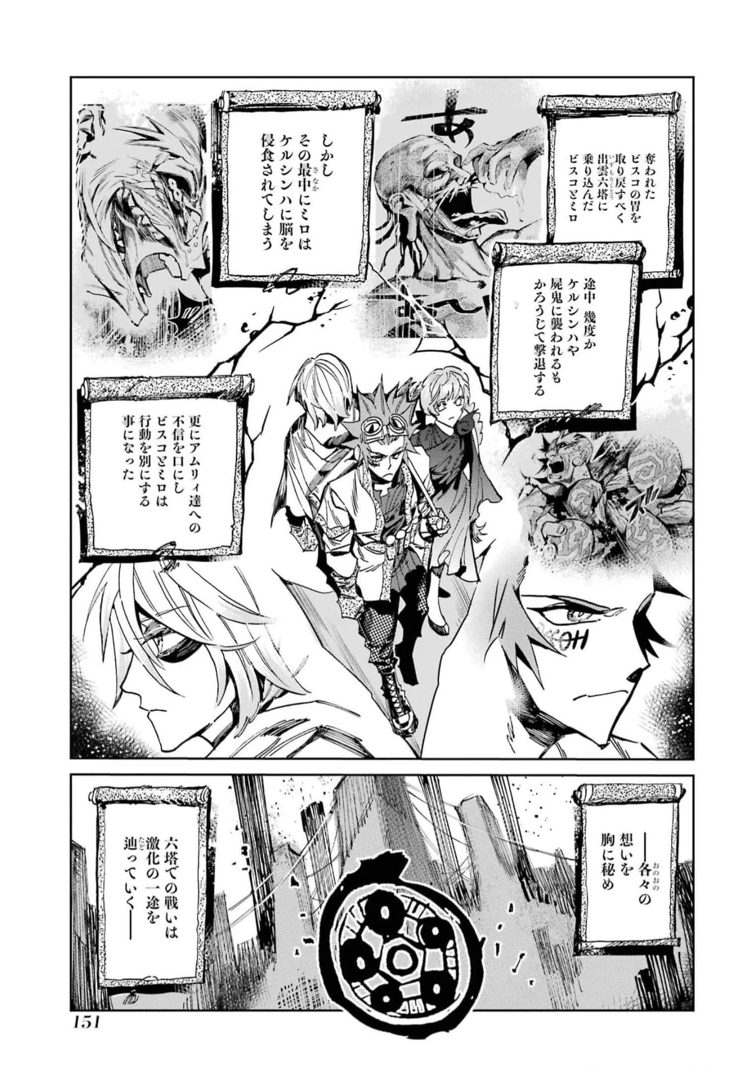 Page 153