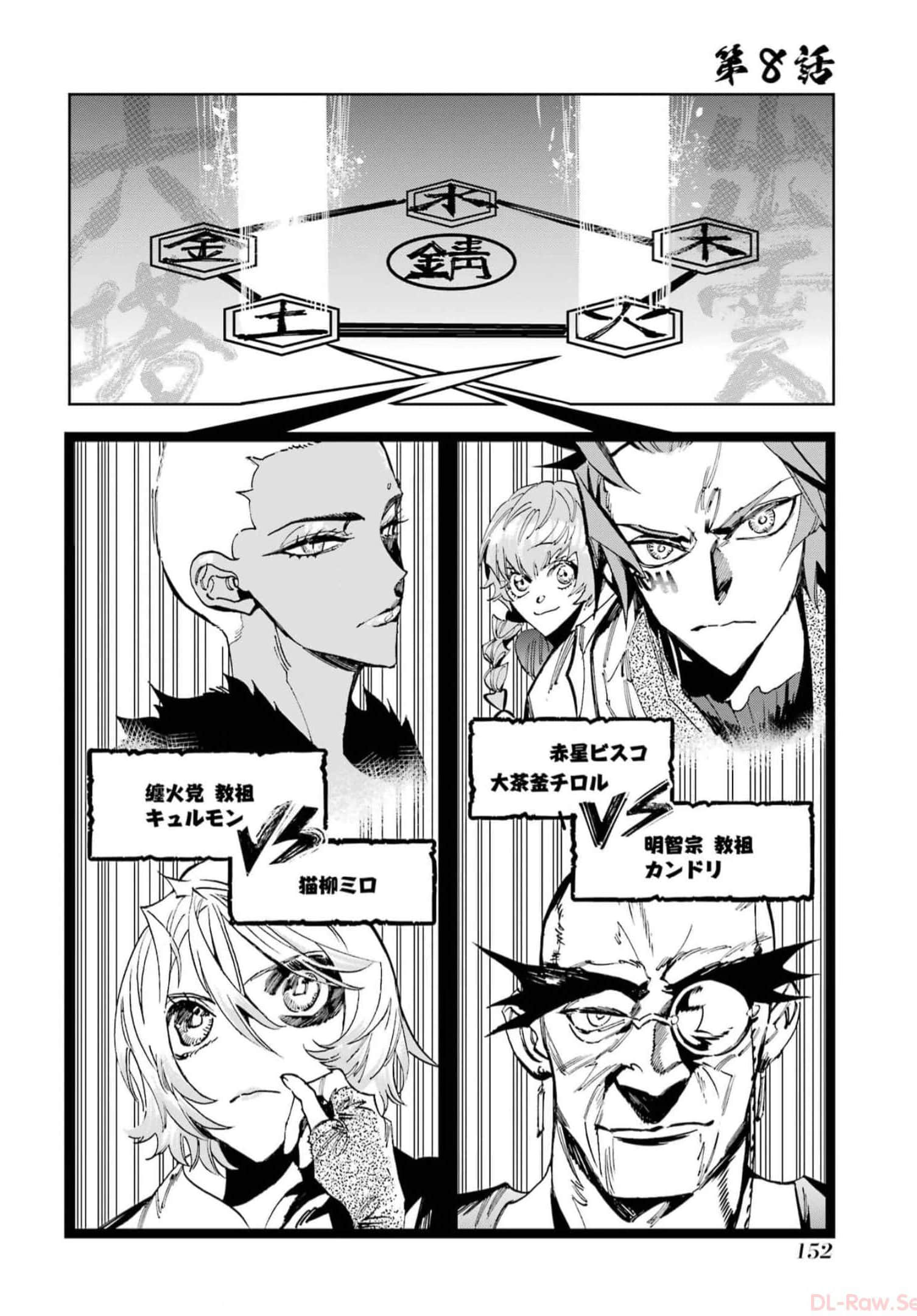 Page 154