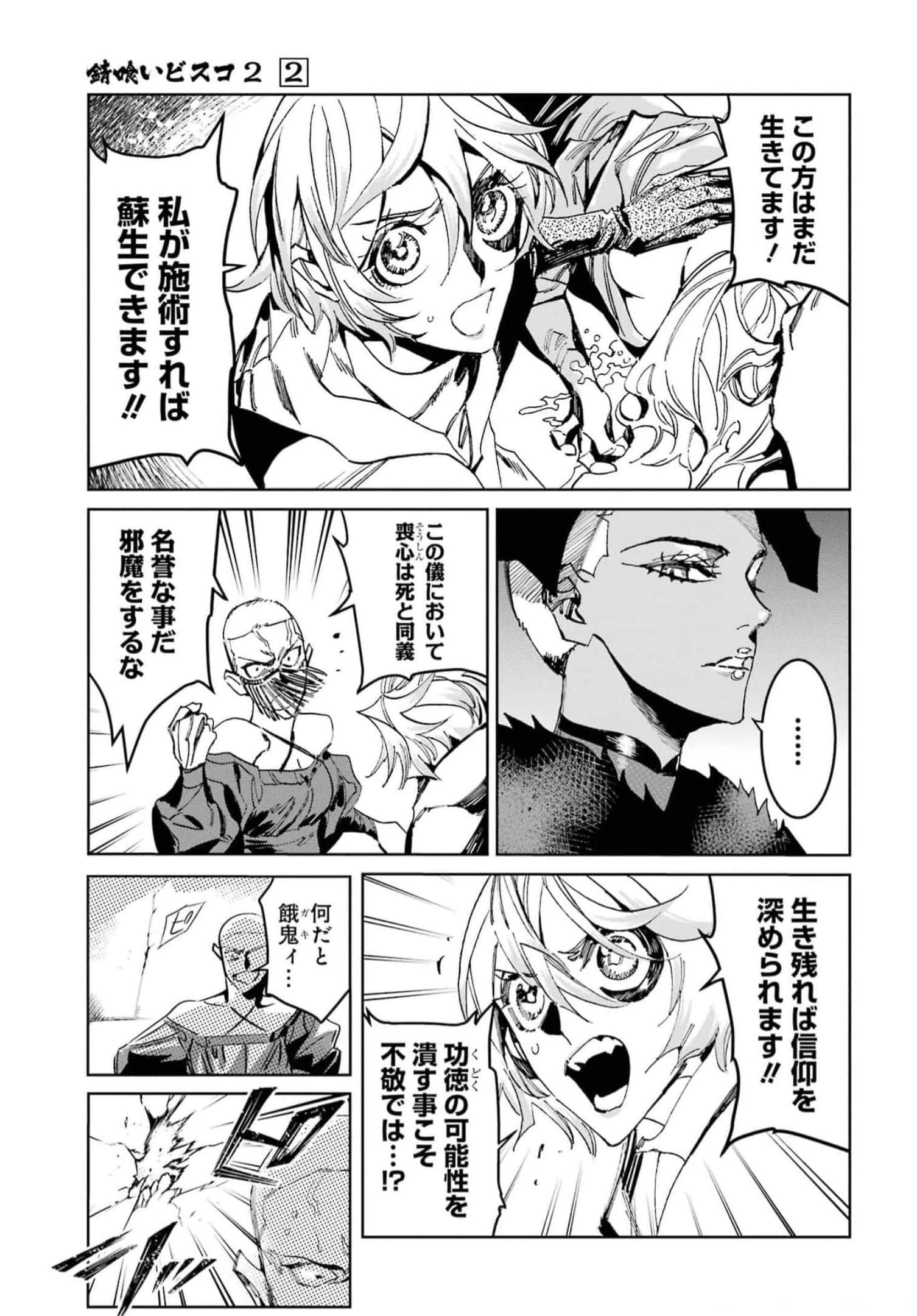 Page 157