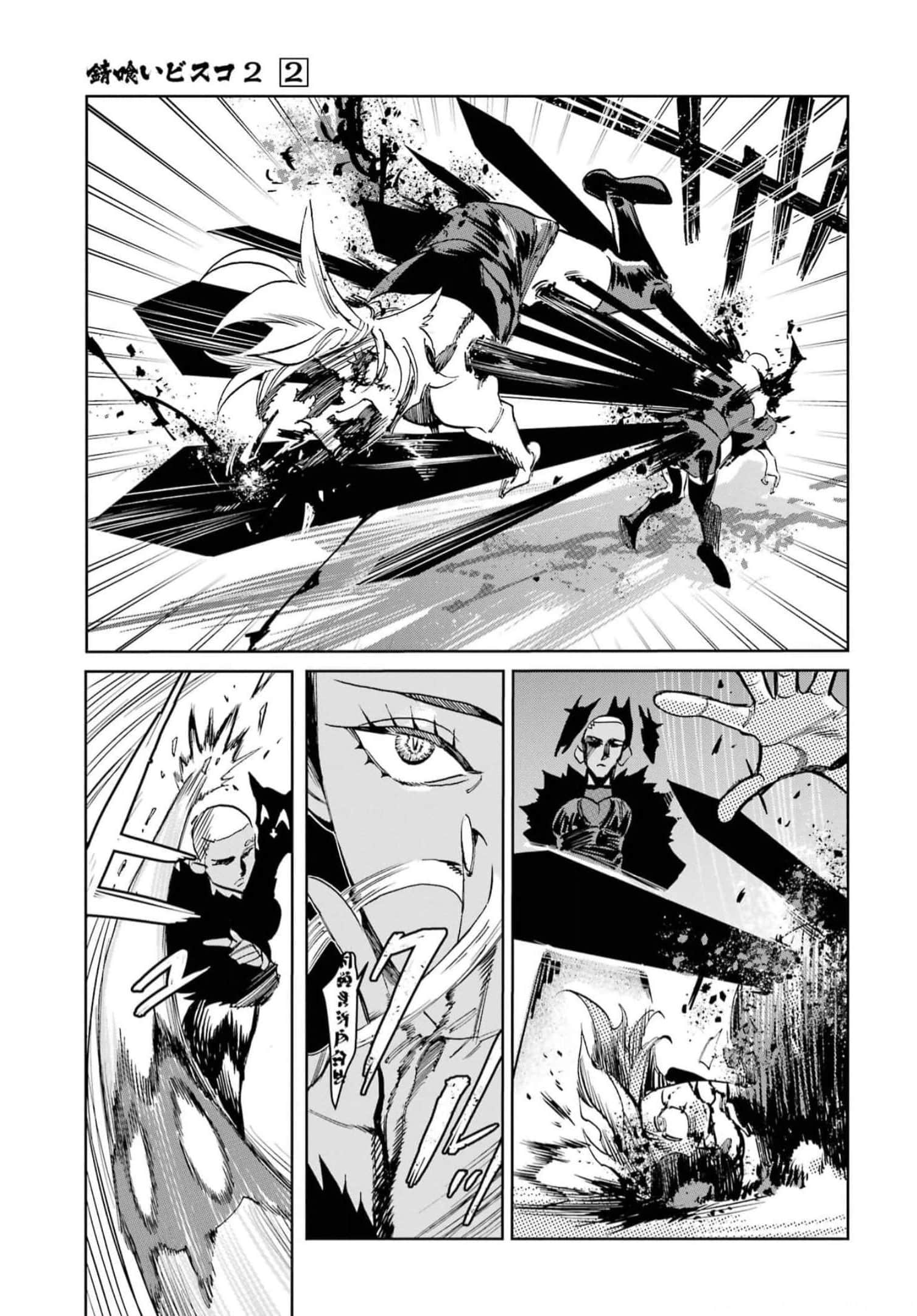 Page 161