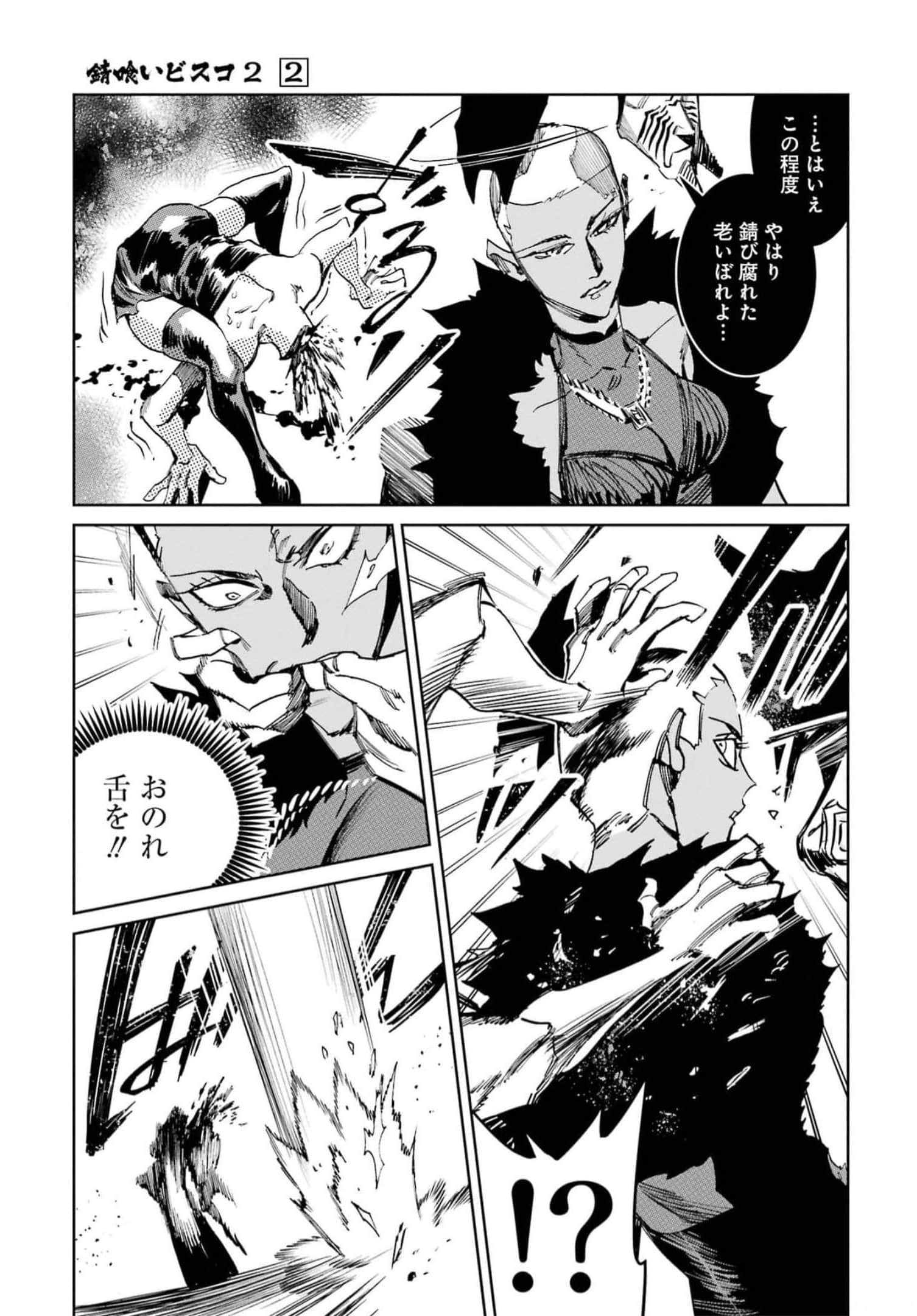 Page 163