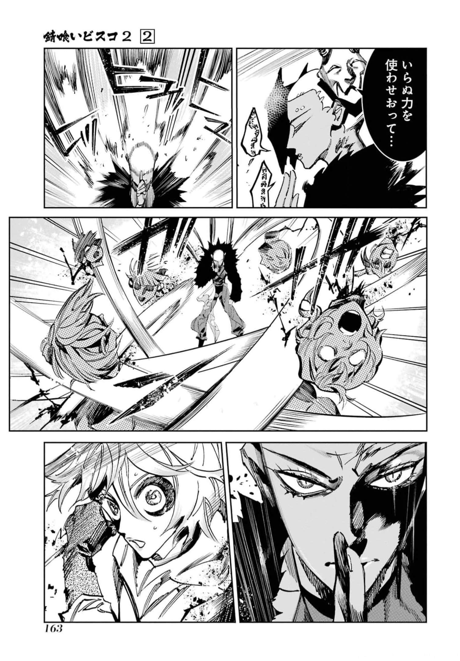 Page 165