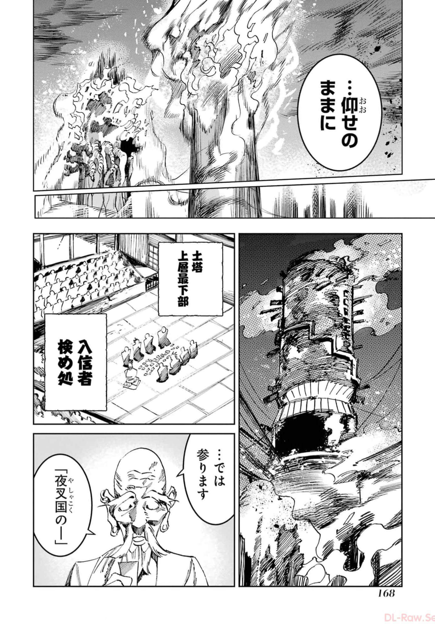 Page 170