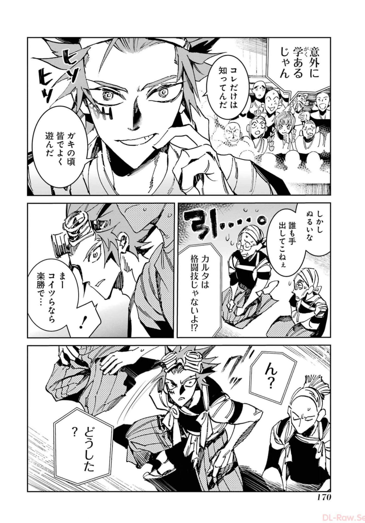 Page 172