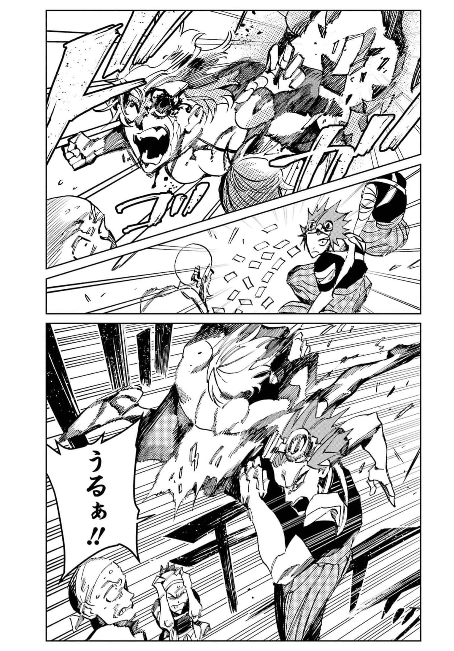 Page 173