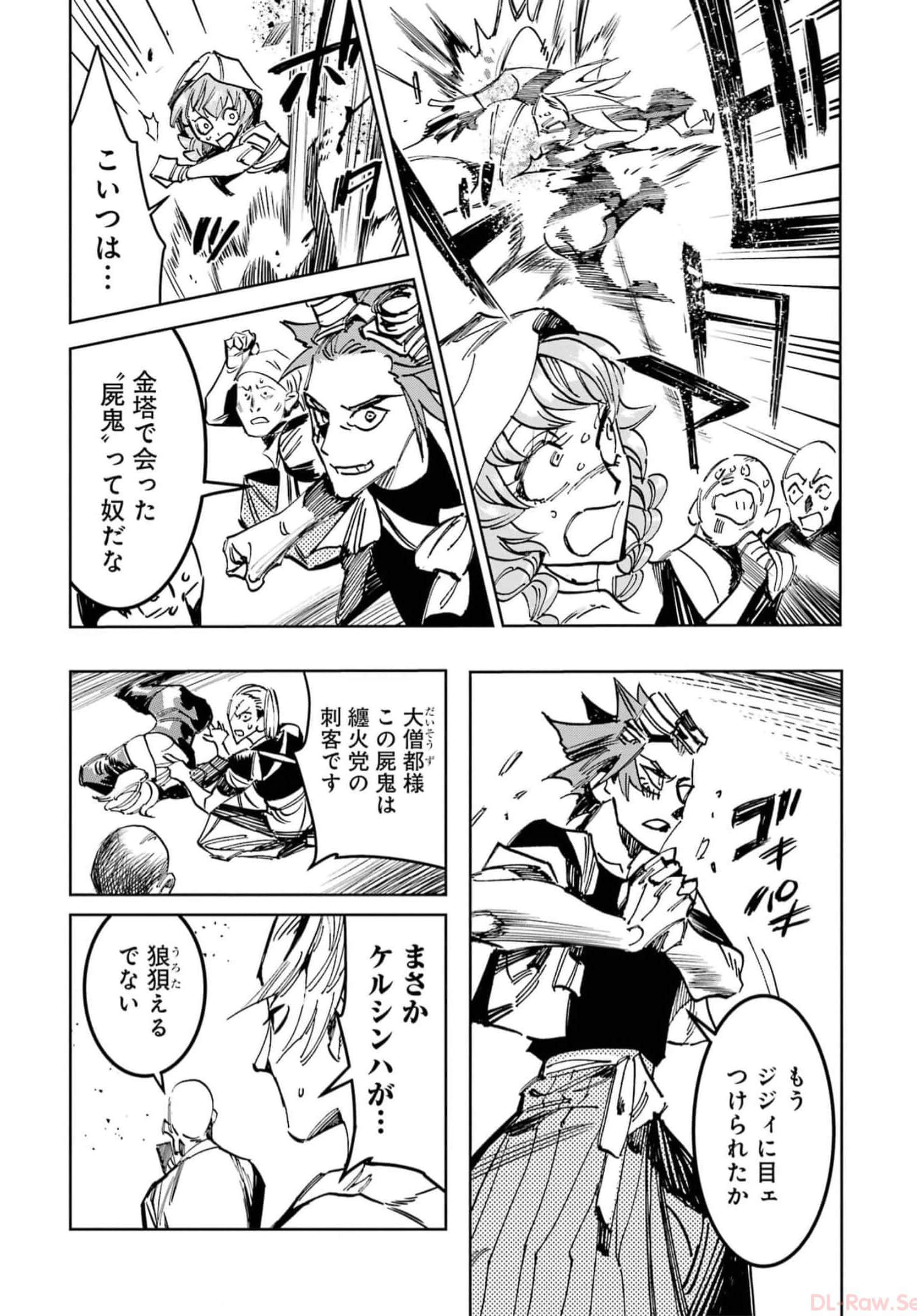 Page 174