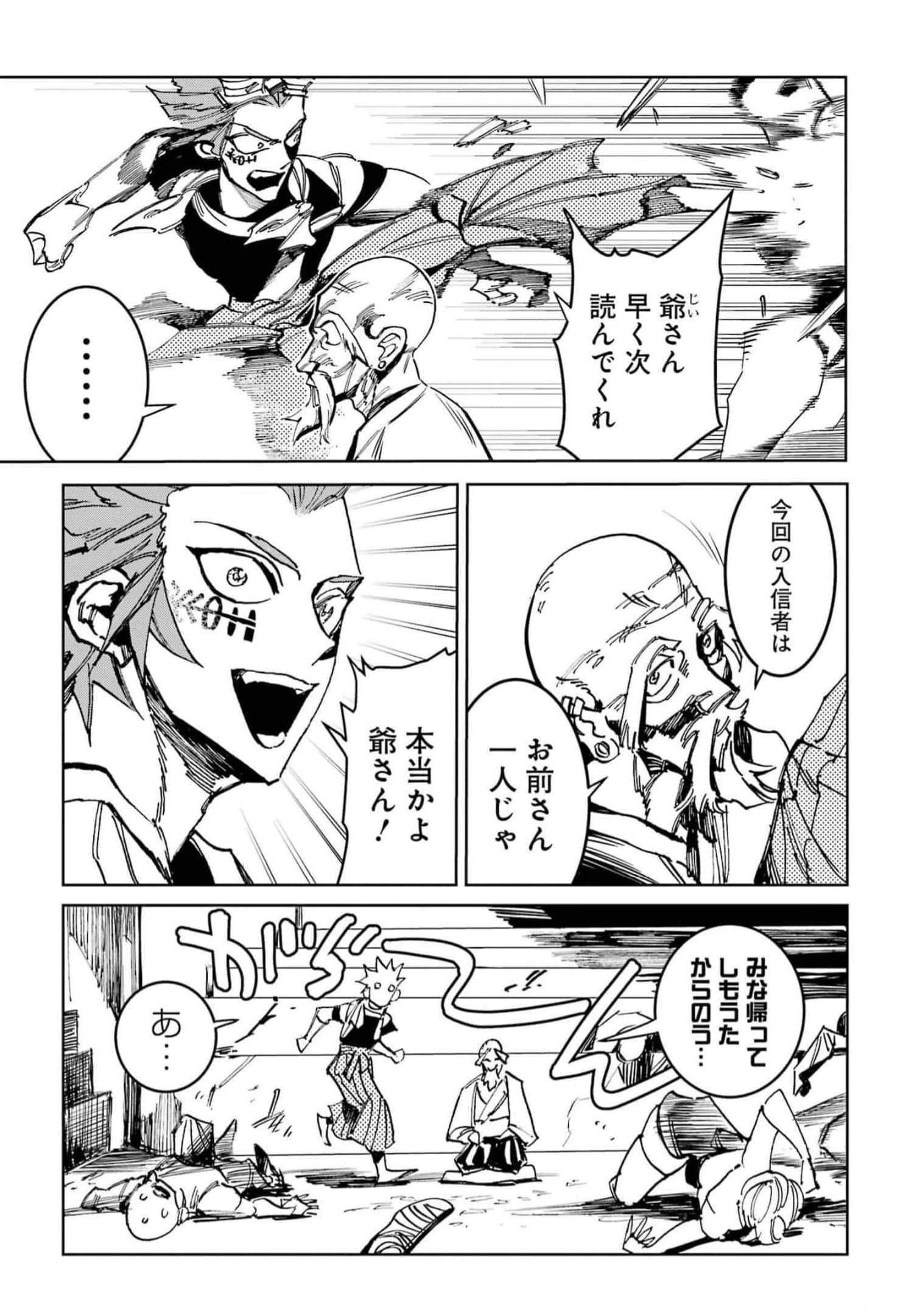 Page 177