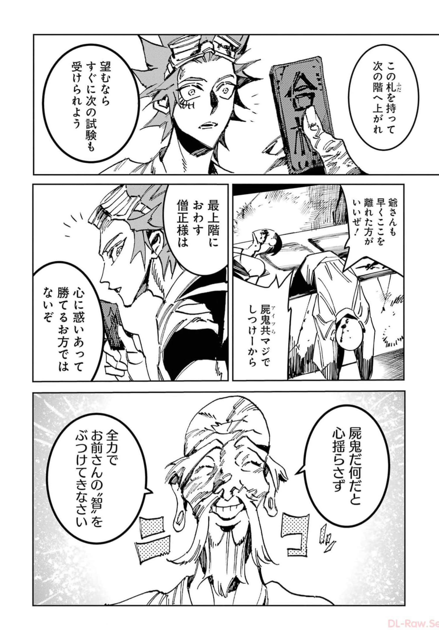 Page 178