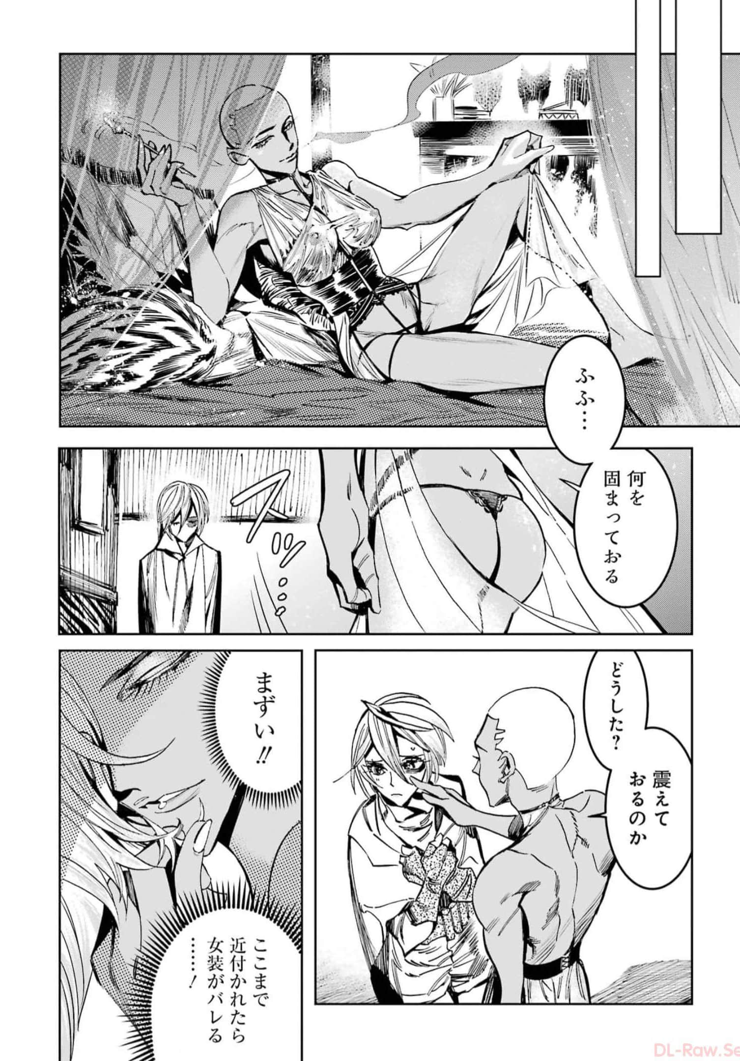 Page 180