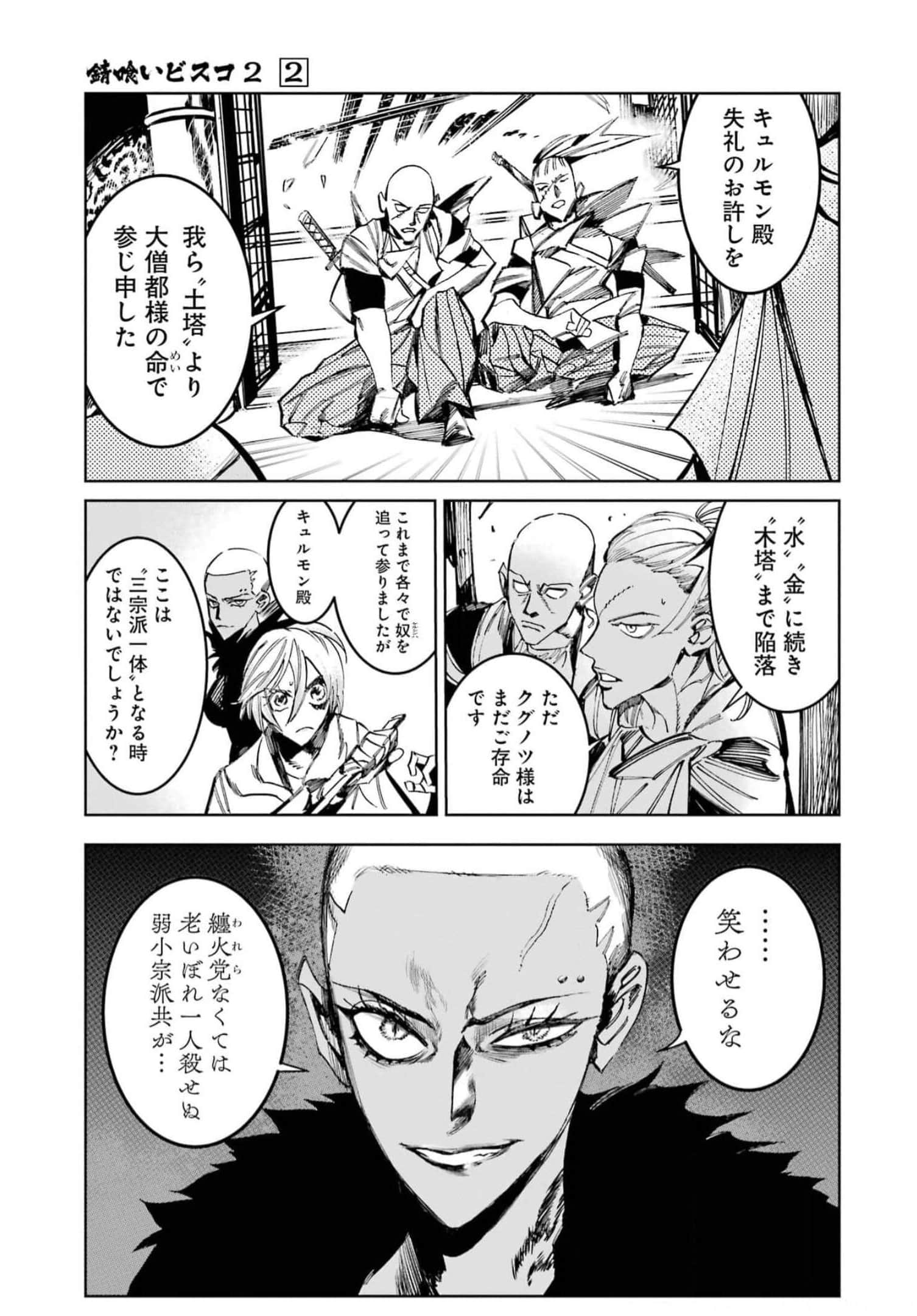 Page 183