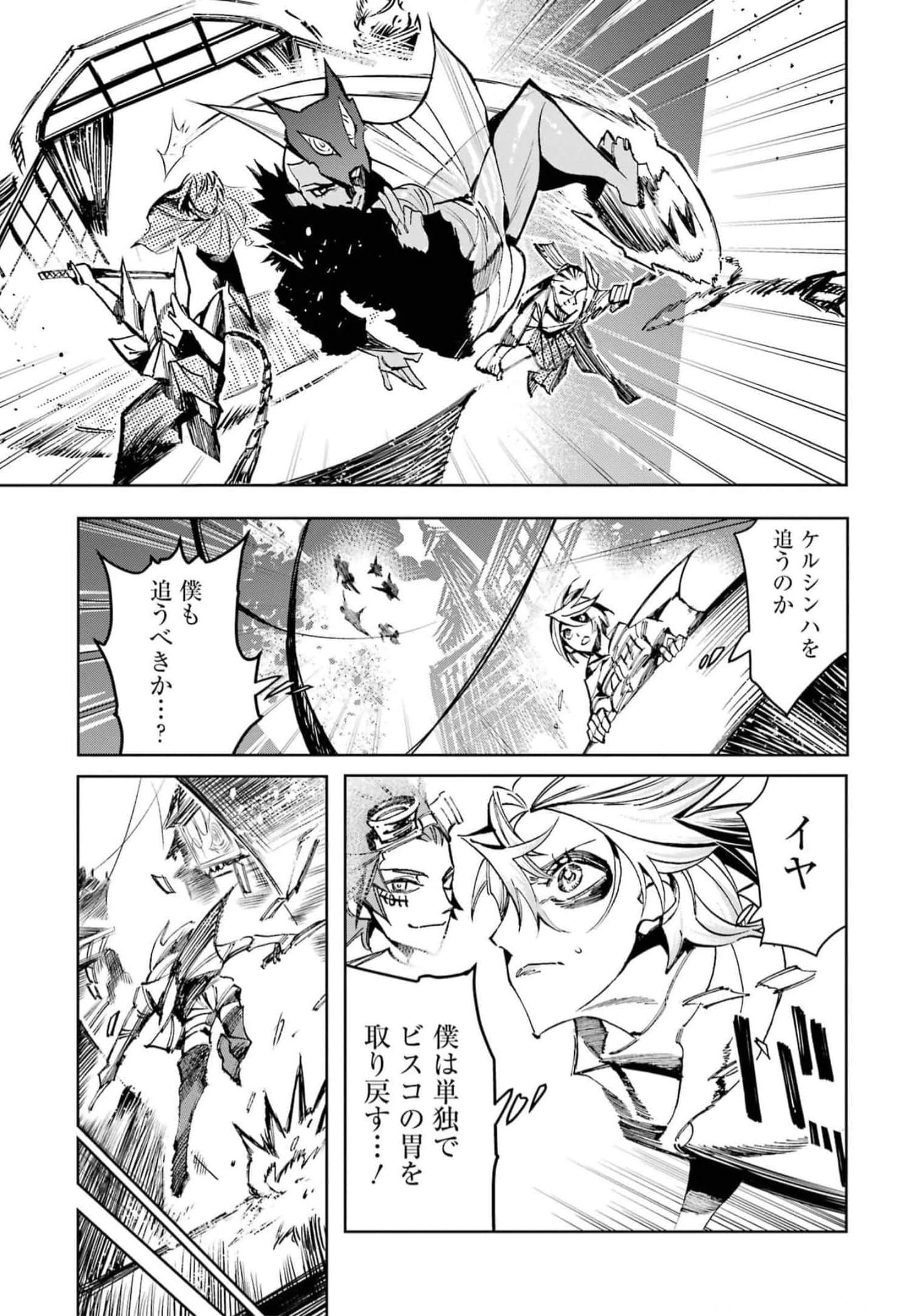 Page 185