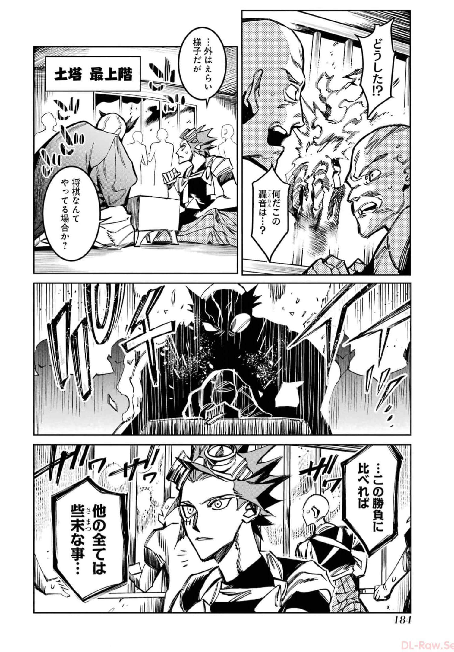 Page 186