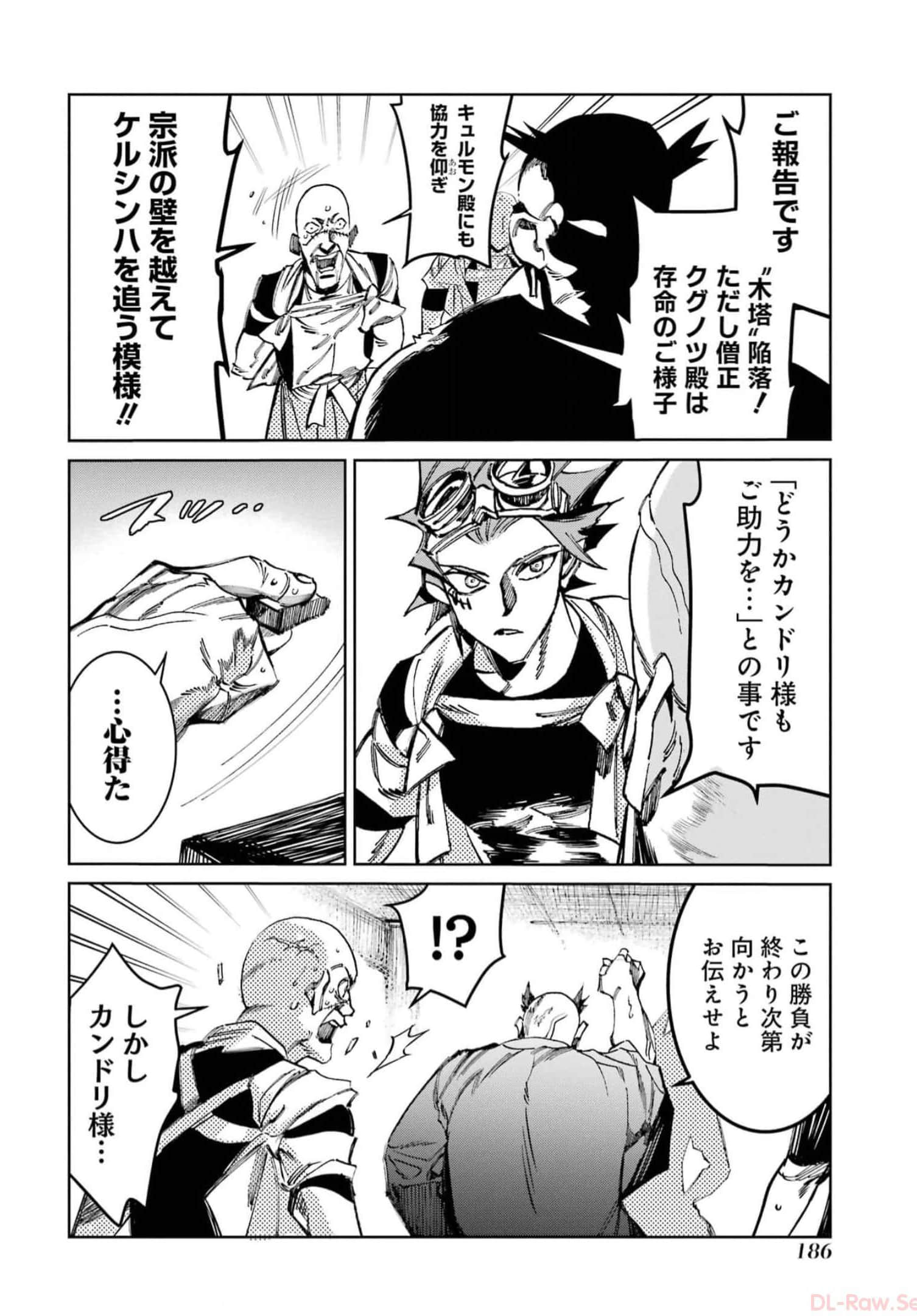 Page 188