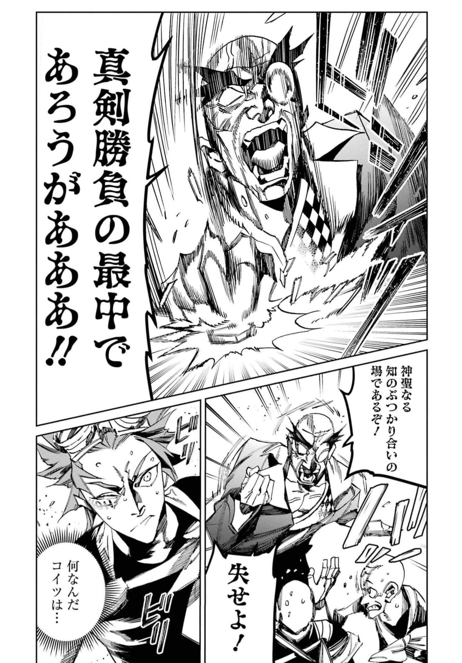 Page 189