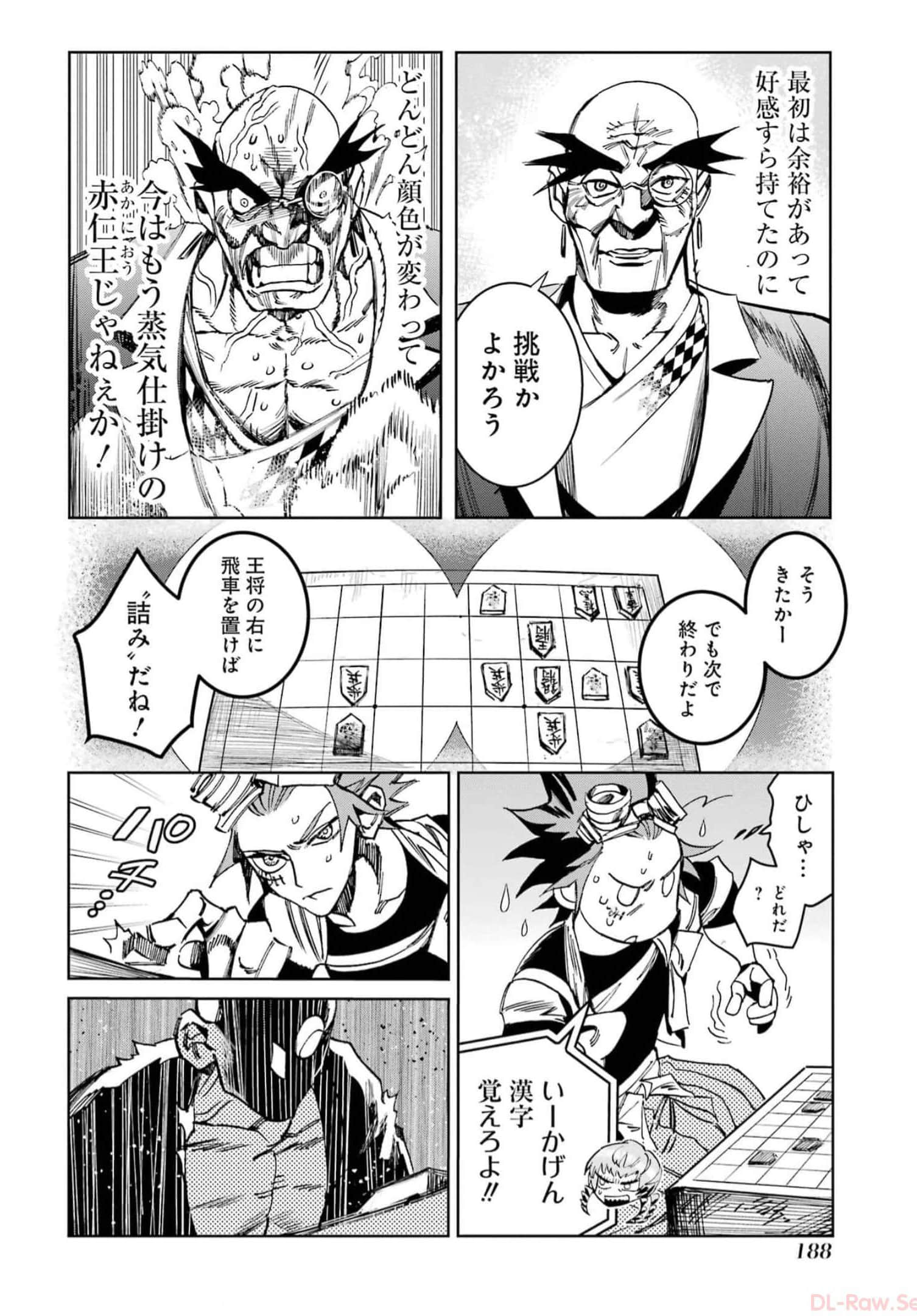 Page 190