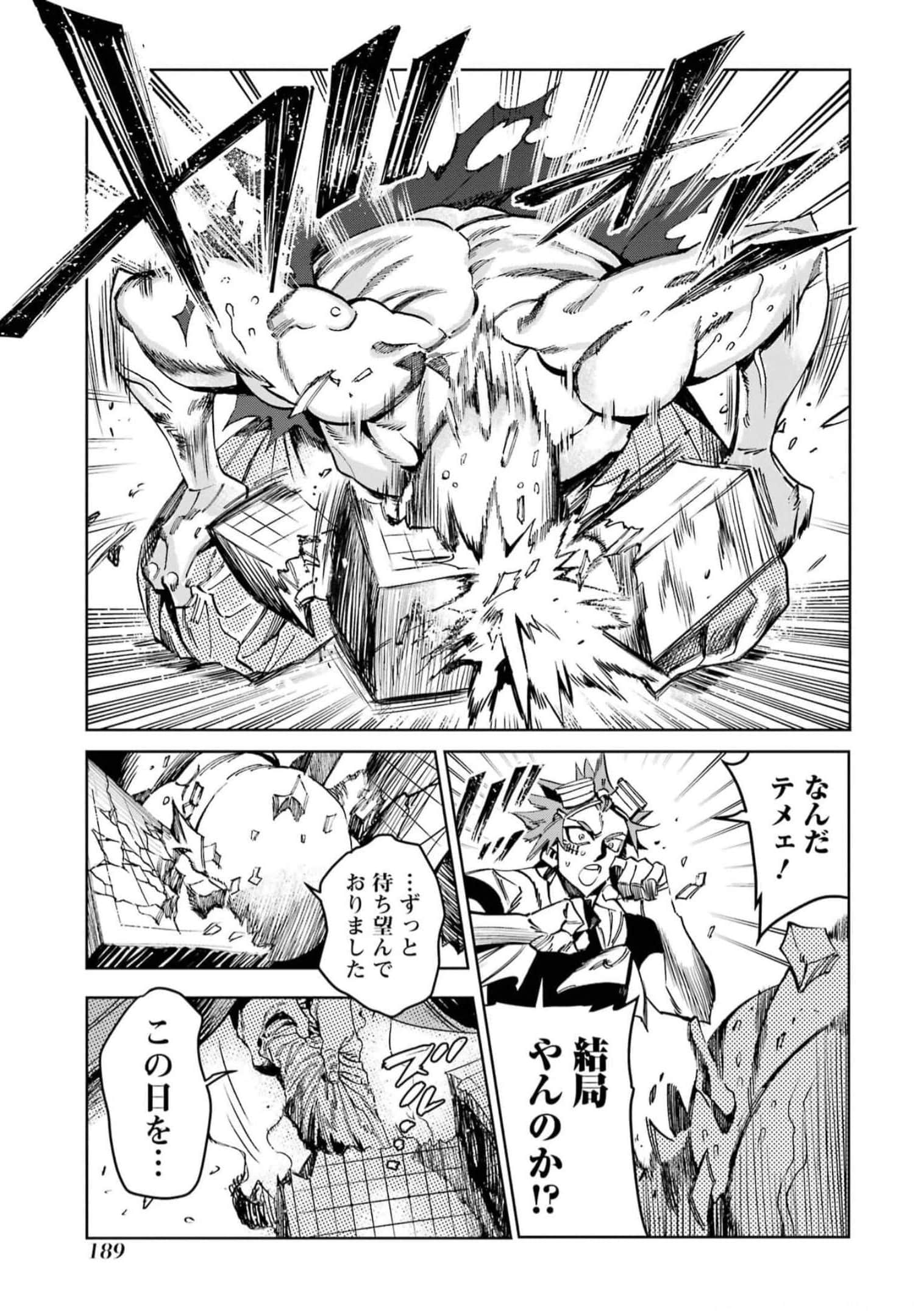 Page 191