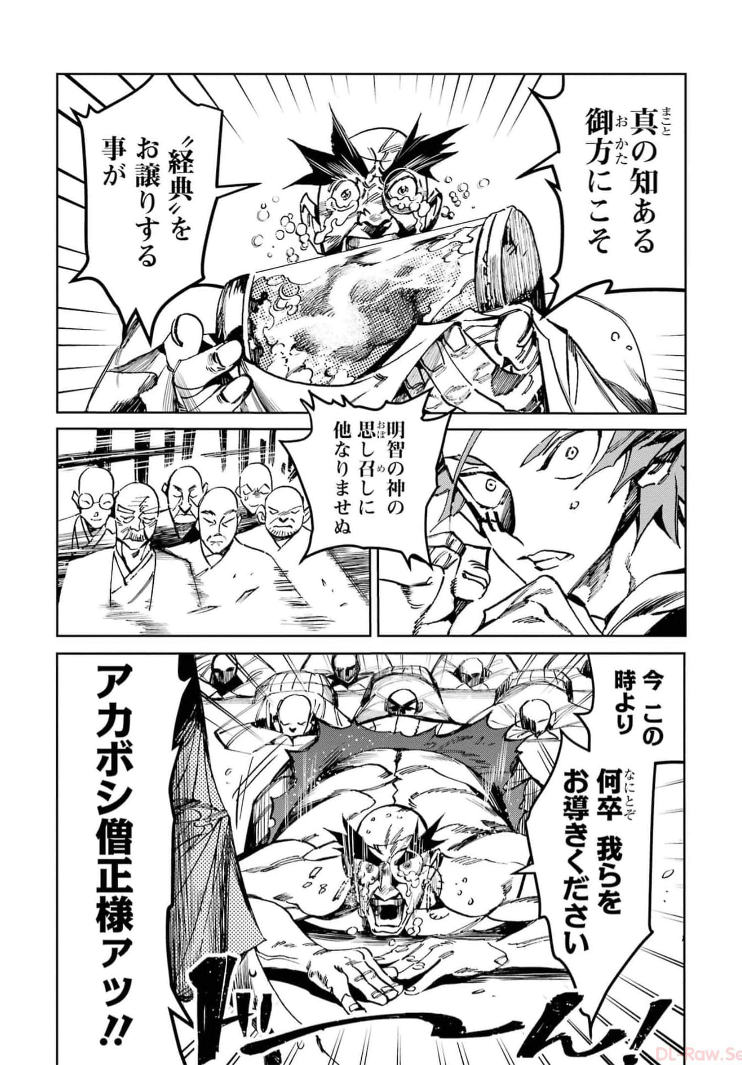 Page 192