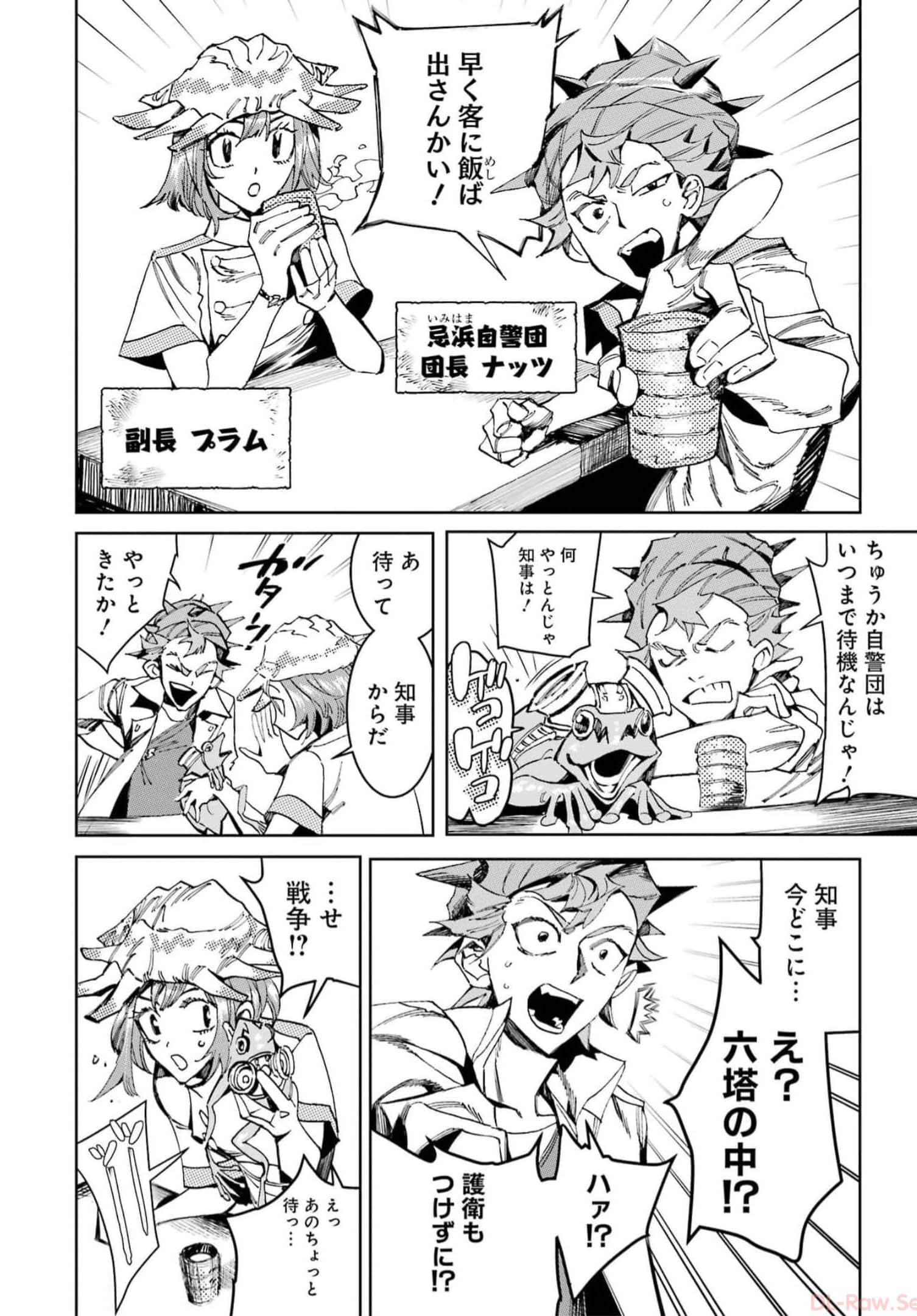 Page 194