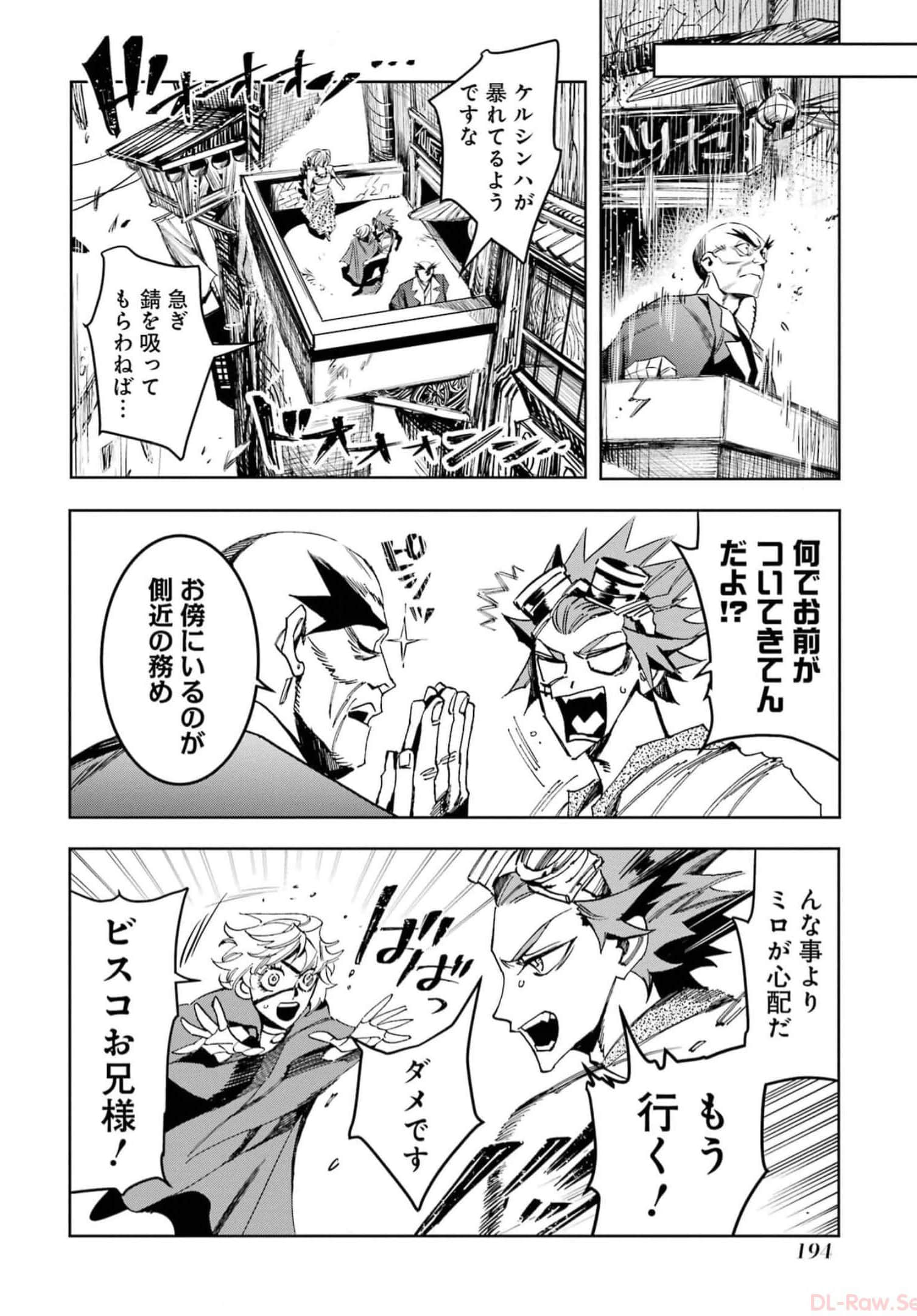 Page 196