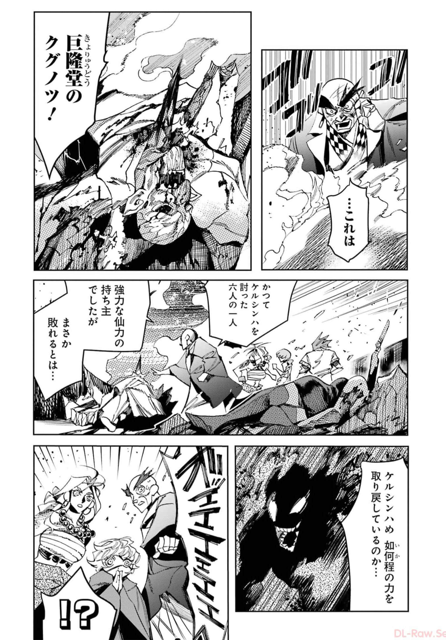 Page 198