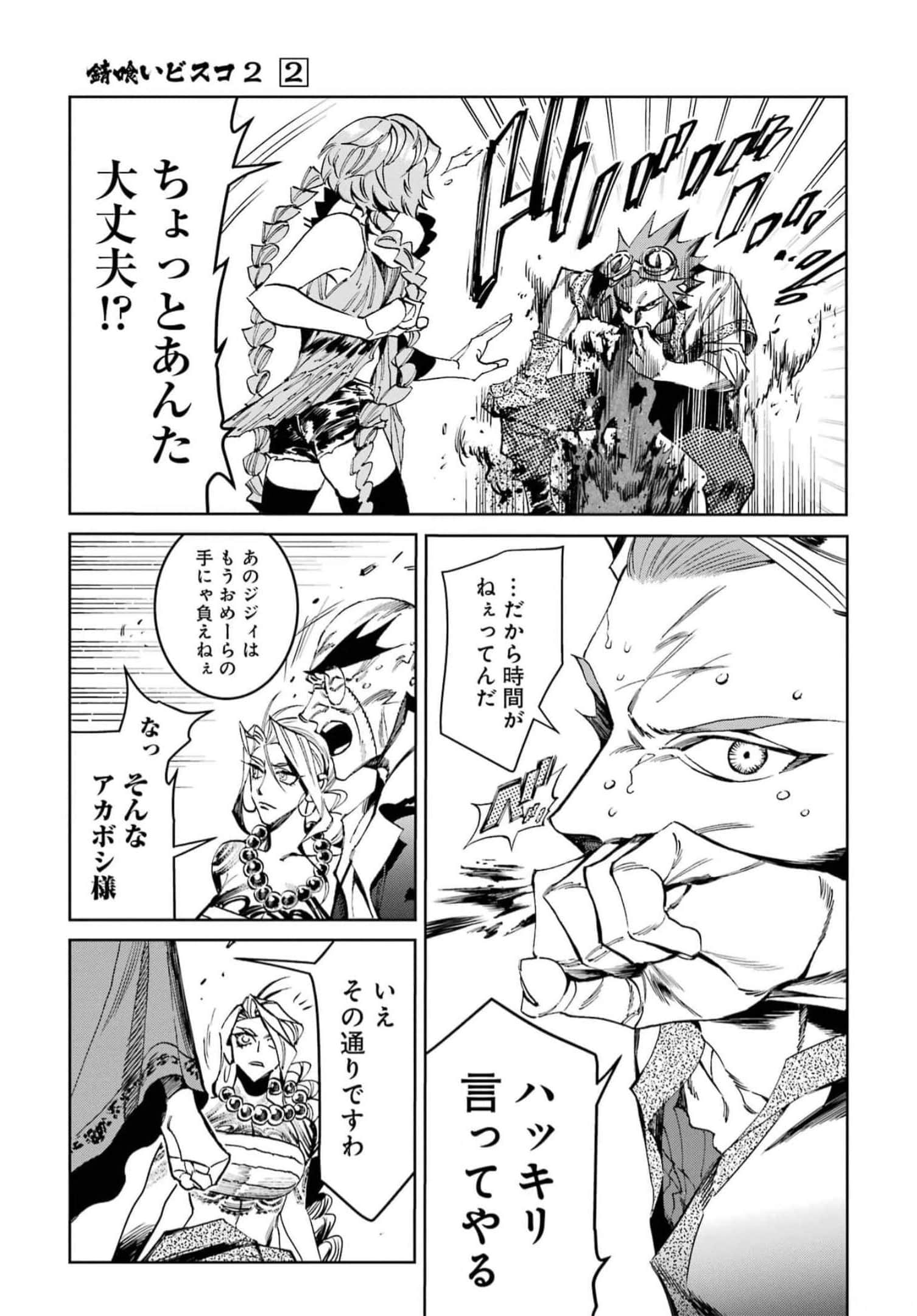 Page 199
