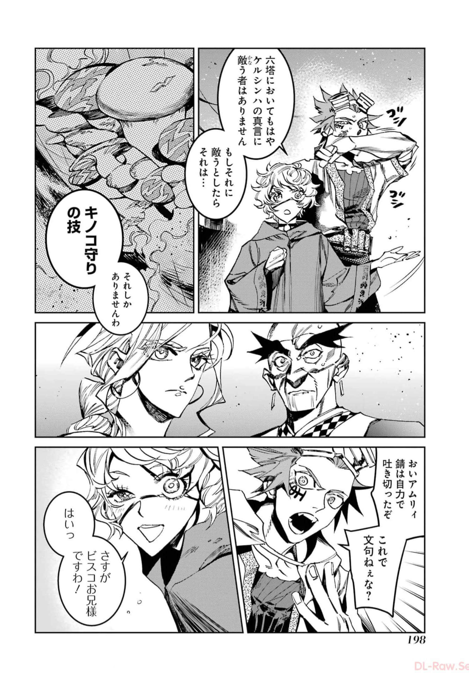 Page 200