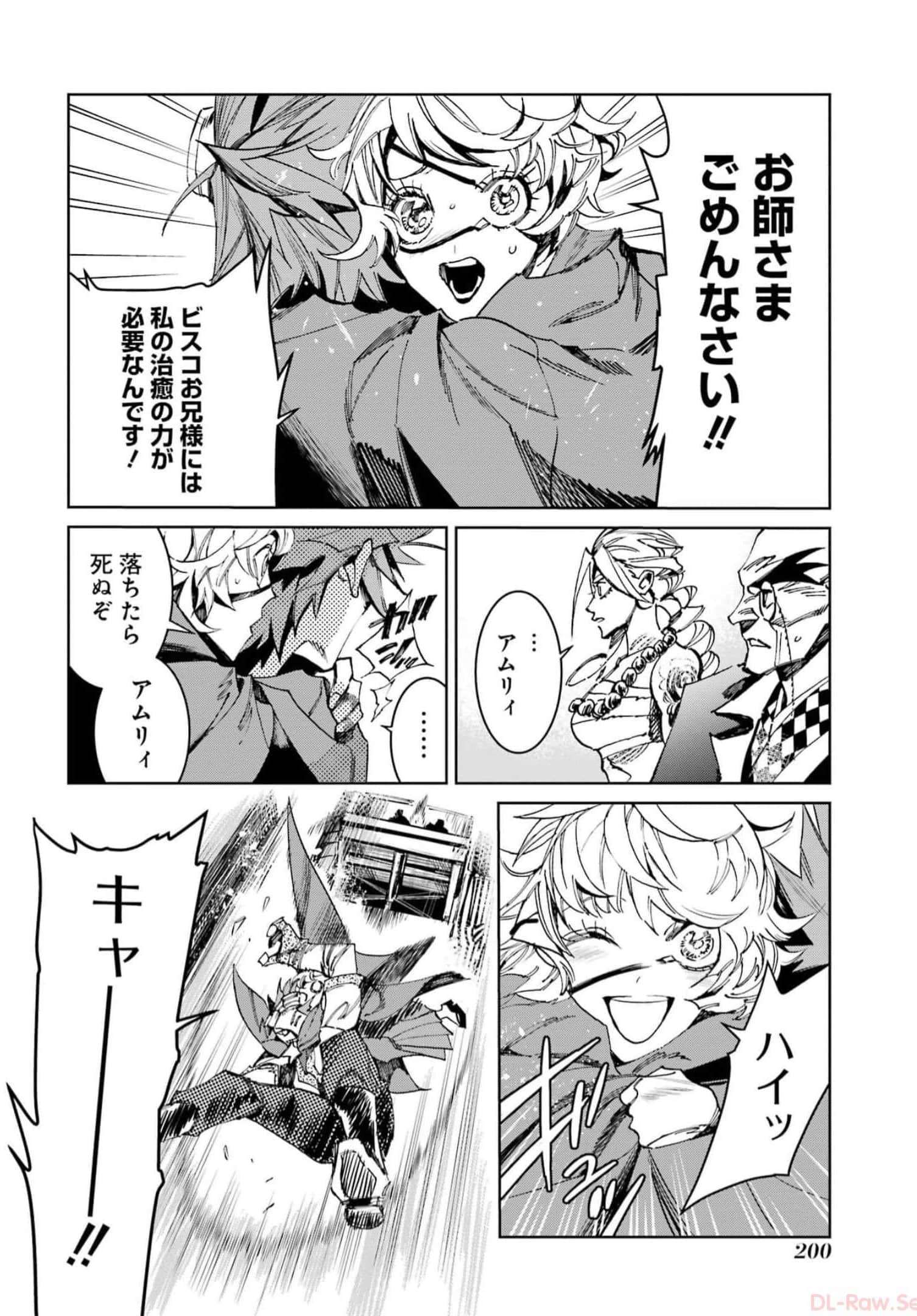 Page 202