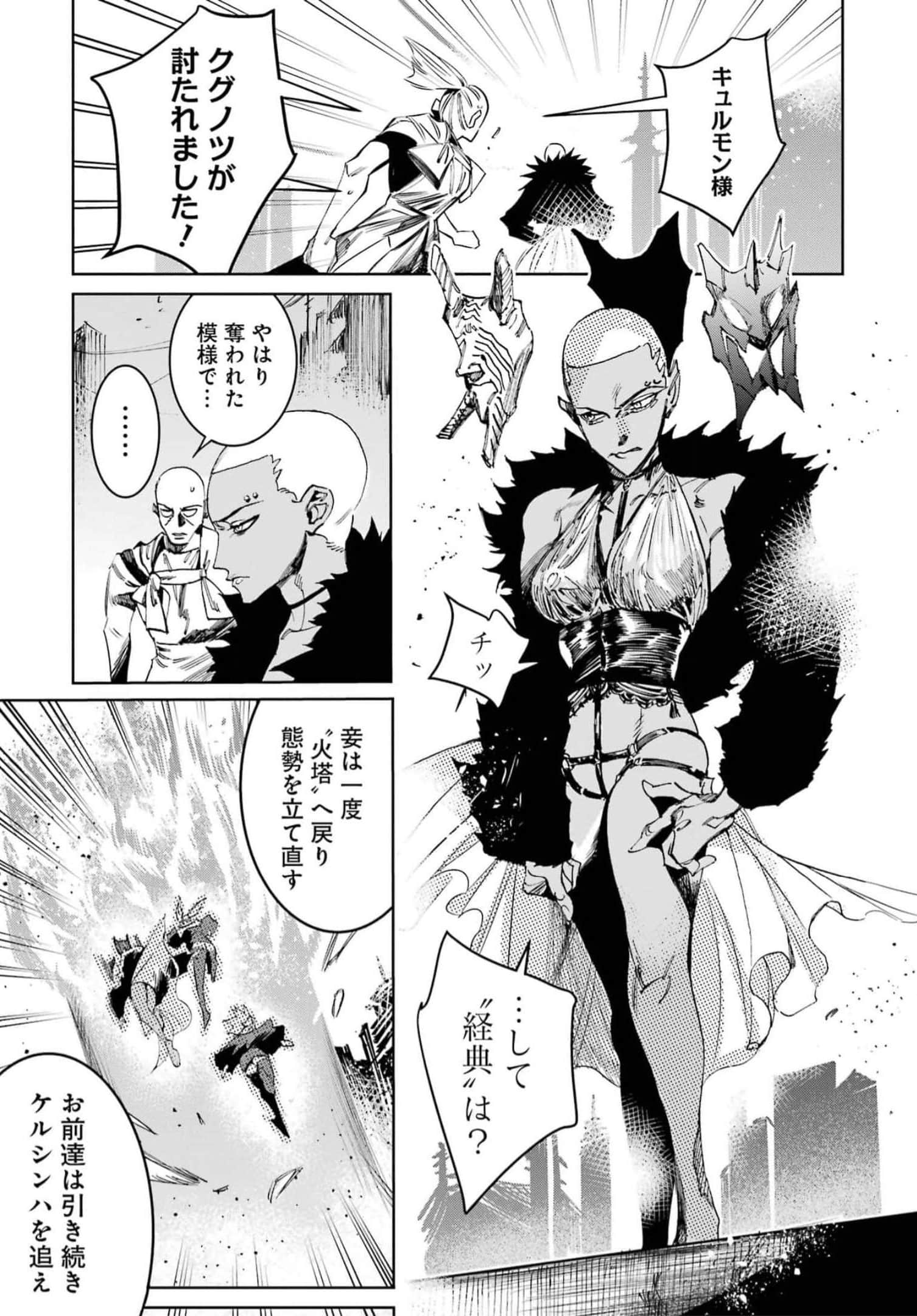 Page 203