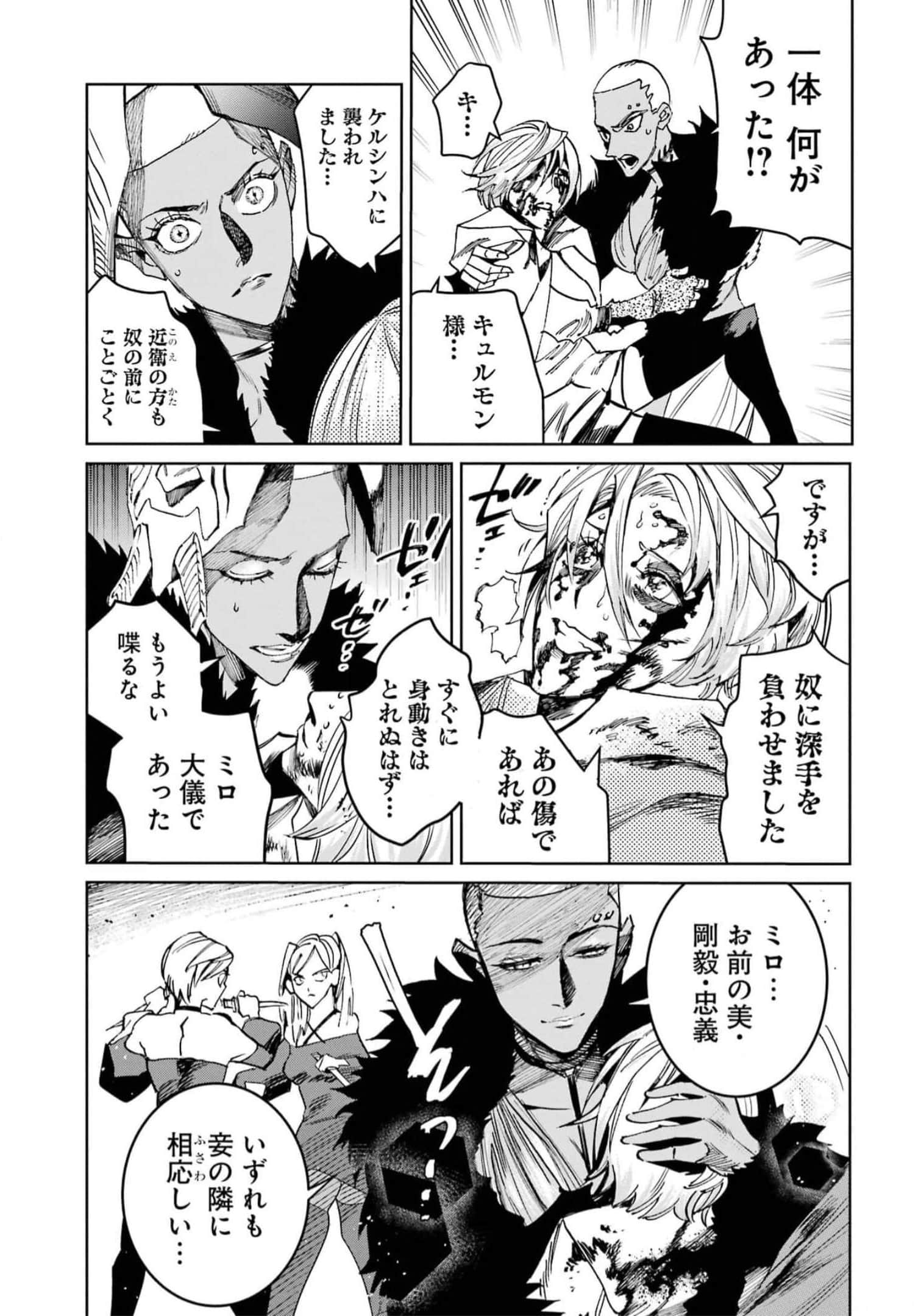 Page 205