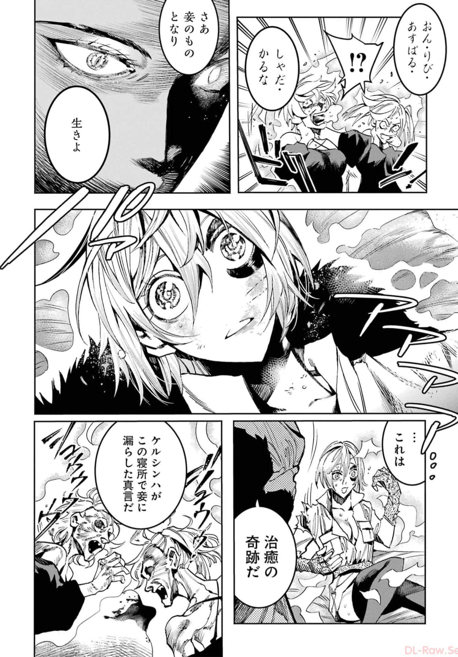 Page 206