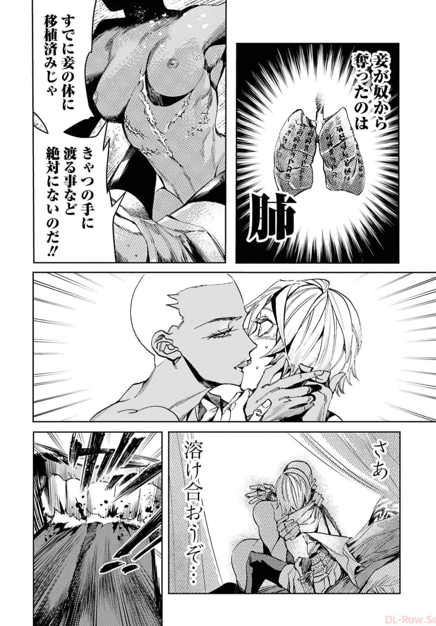 Page 208